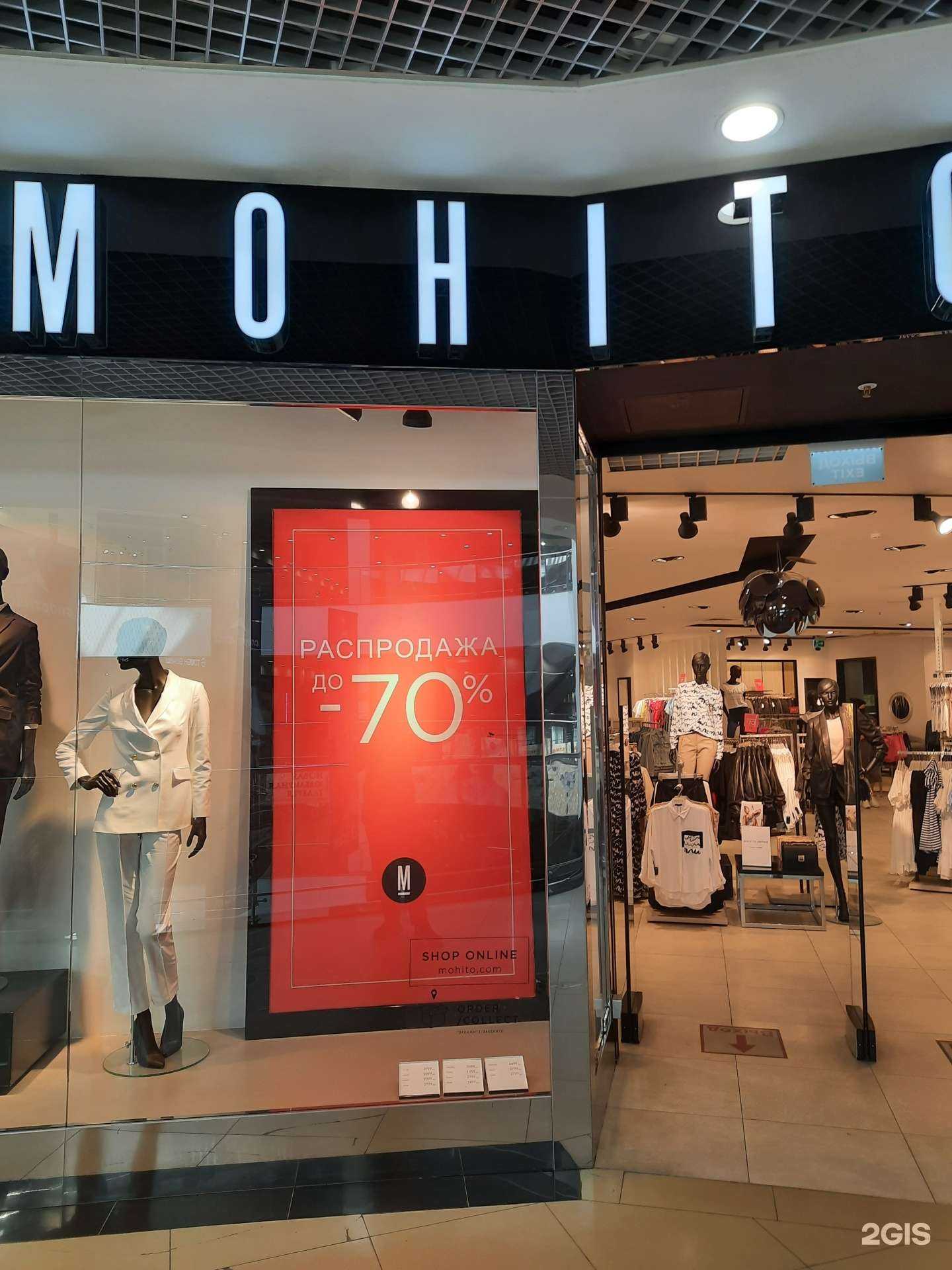 Отзывы на компанию Mo в Самаре c фото