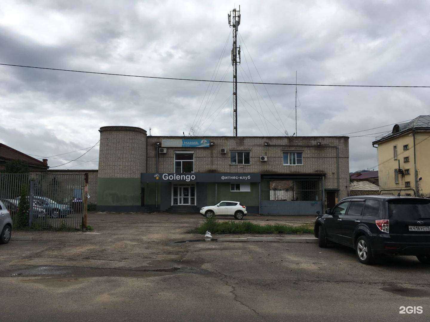 Отзывы на компанию Pink в Чите c фото - фотография 2 из 2