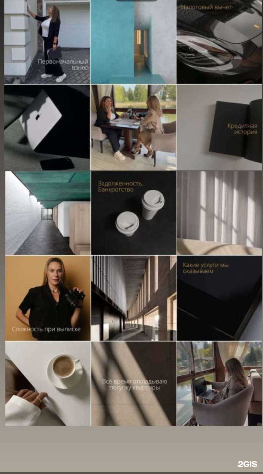 Отзывы на компанию Альтер в г. Красноярск c фото