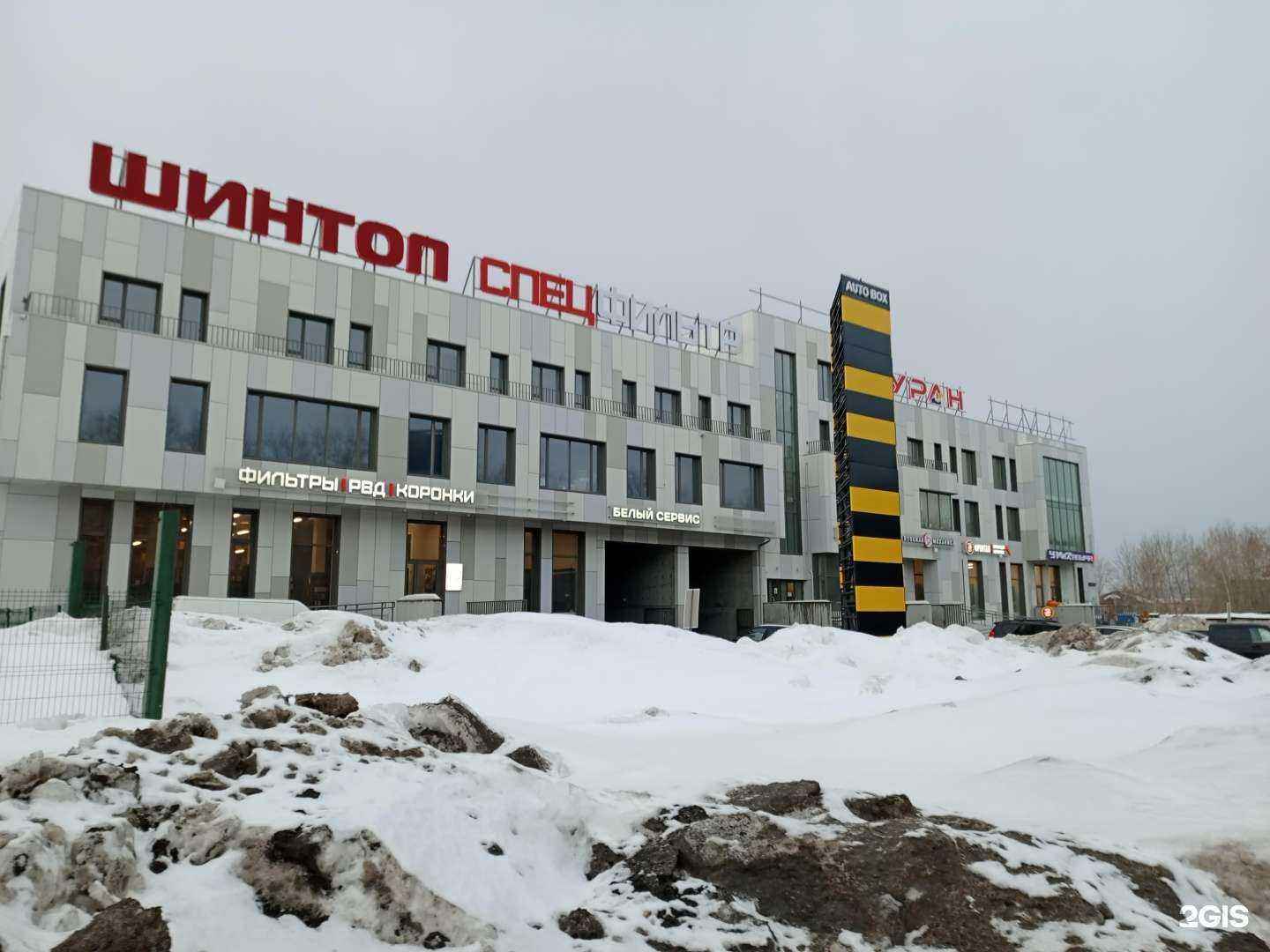 Отзывы на компанию Finskih в Тюмени c фото - фотография 2 из 2