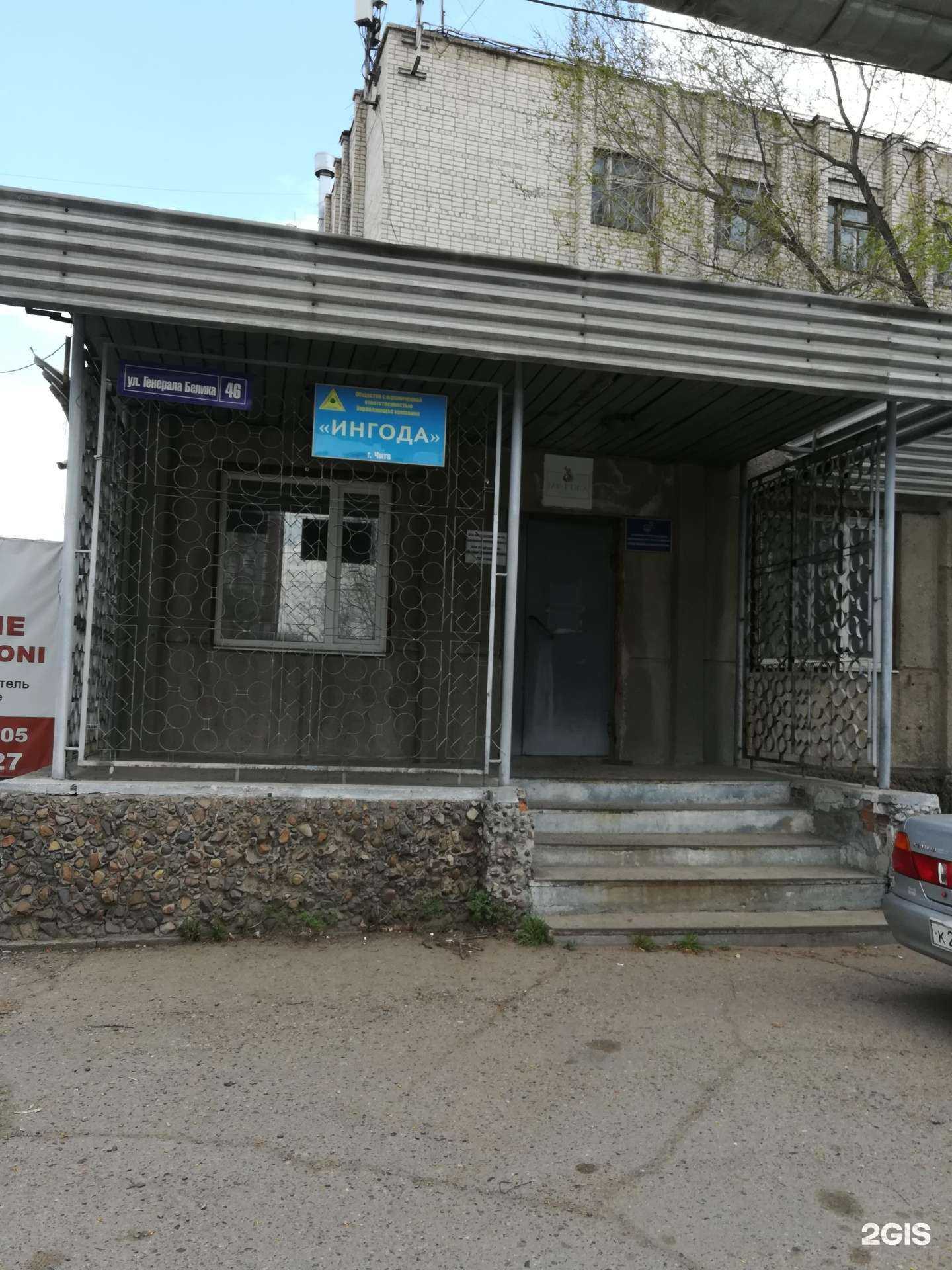 Отзывы на компанию Востокавтосервис в Чите c фото - фотография 2 из 2