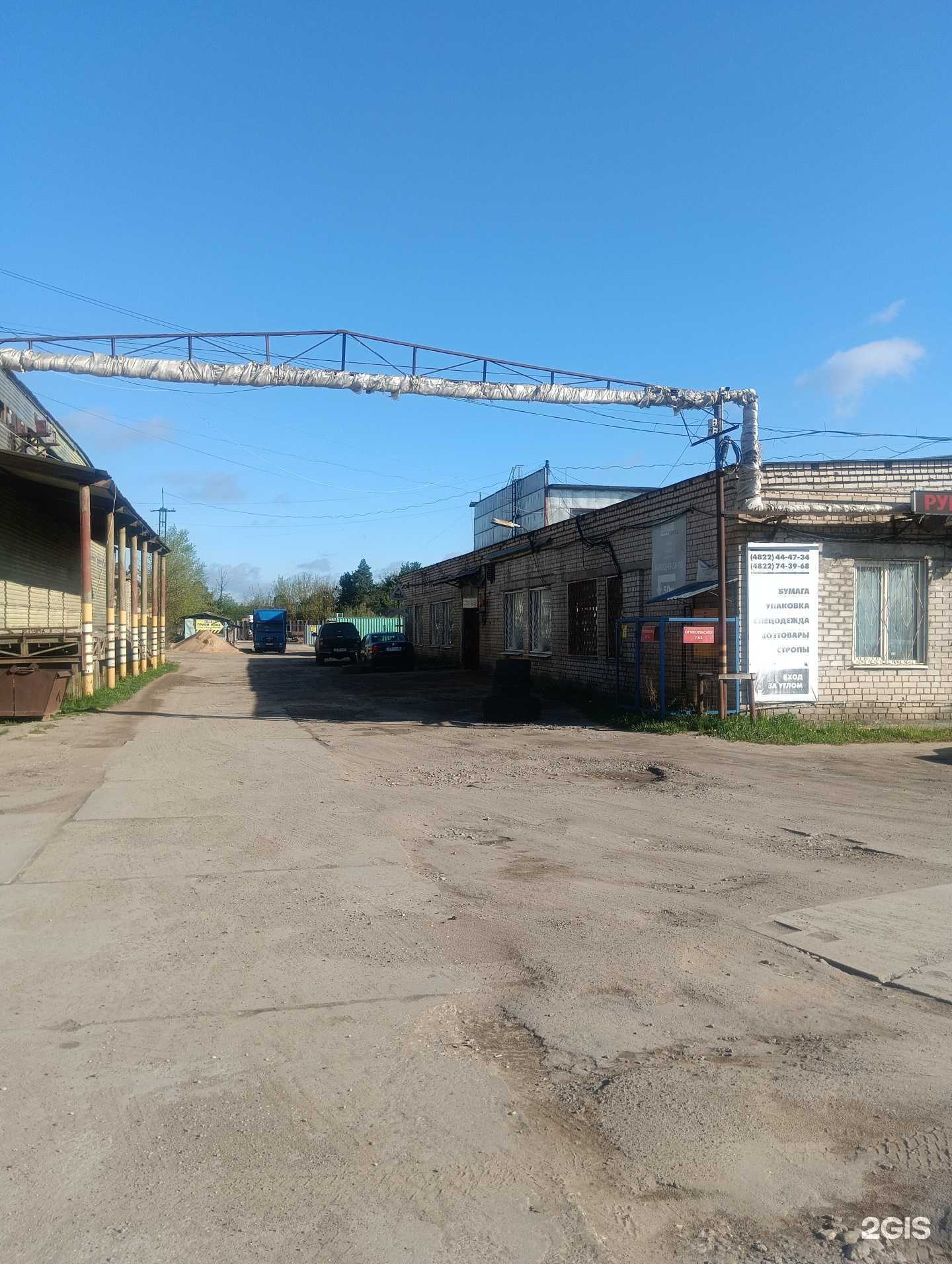 Отзывы на компанию Тверские пилорамы в г. Тверь c фото