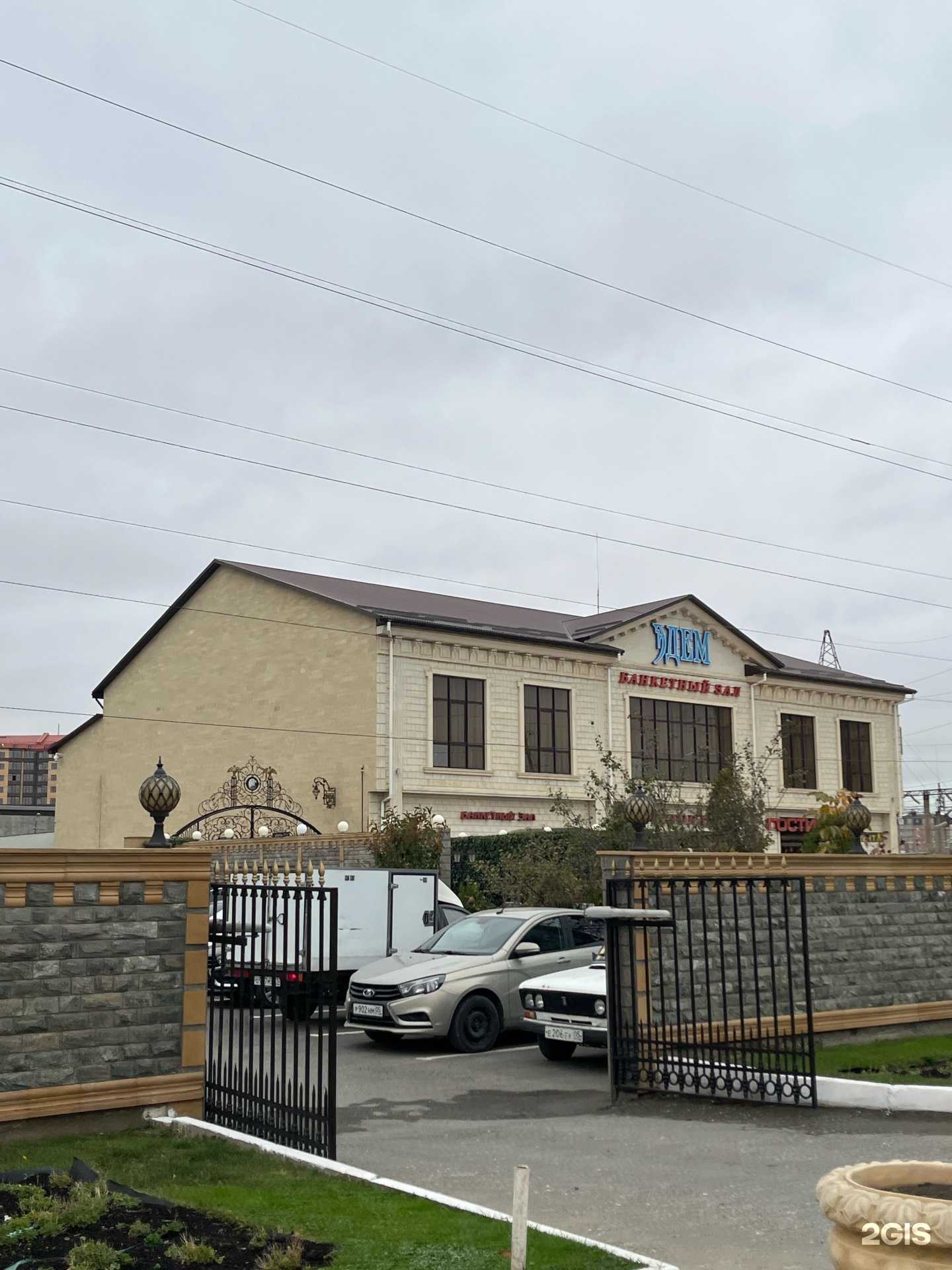 Отзывы на компанию Мечта в г. Каспийск c фото