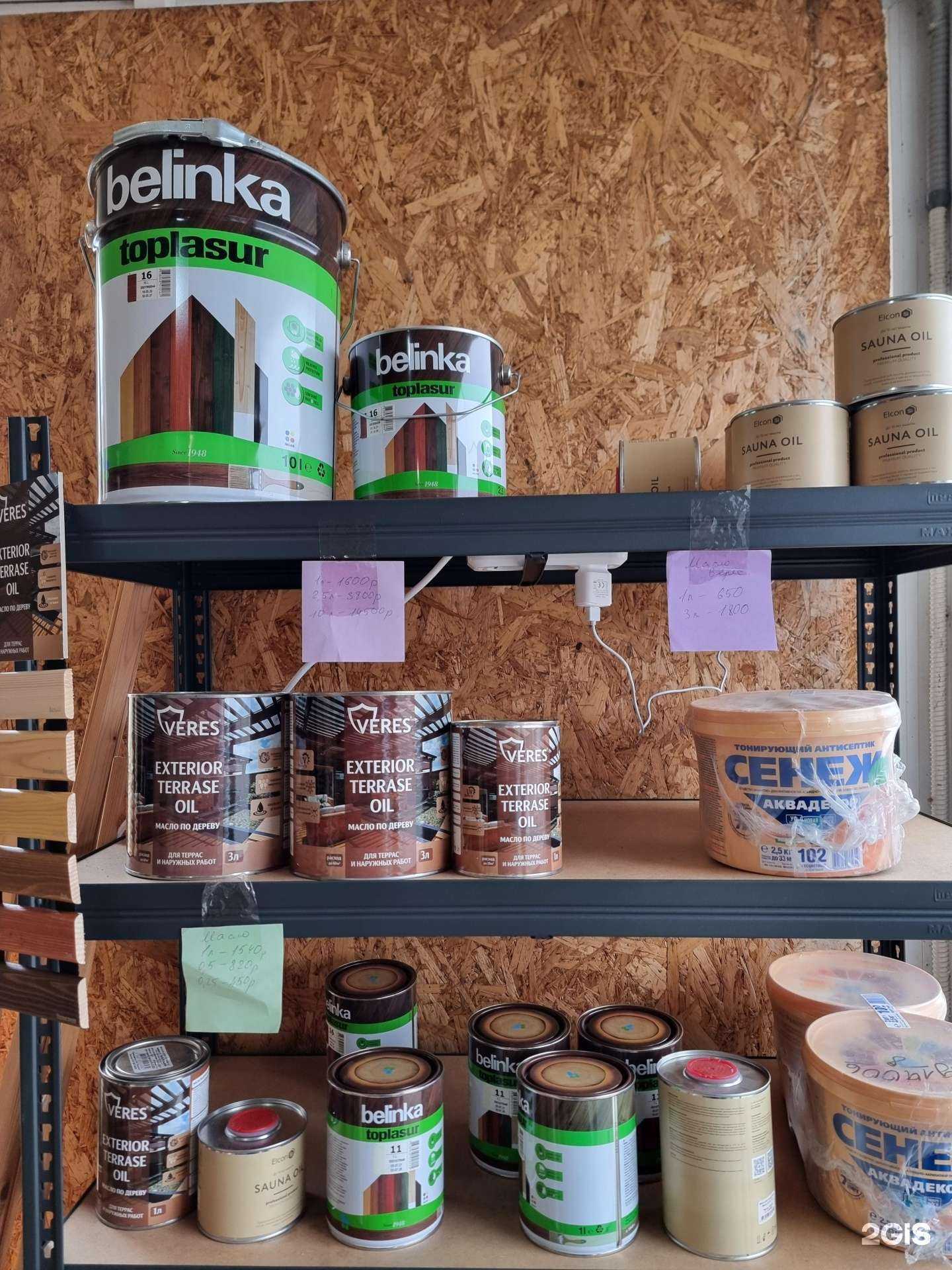 Отзывы на компанию Торговая компания в Сочи c фото