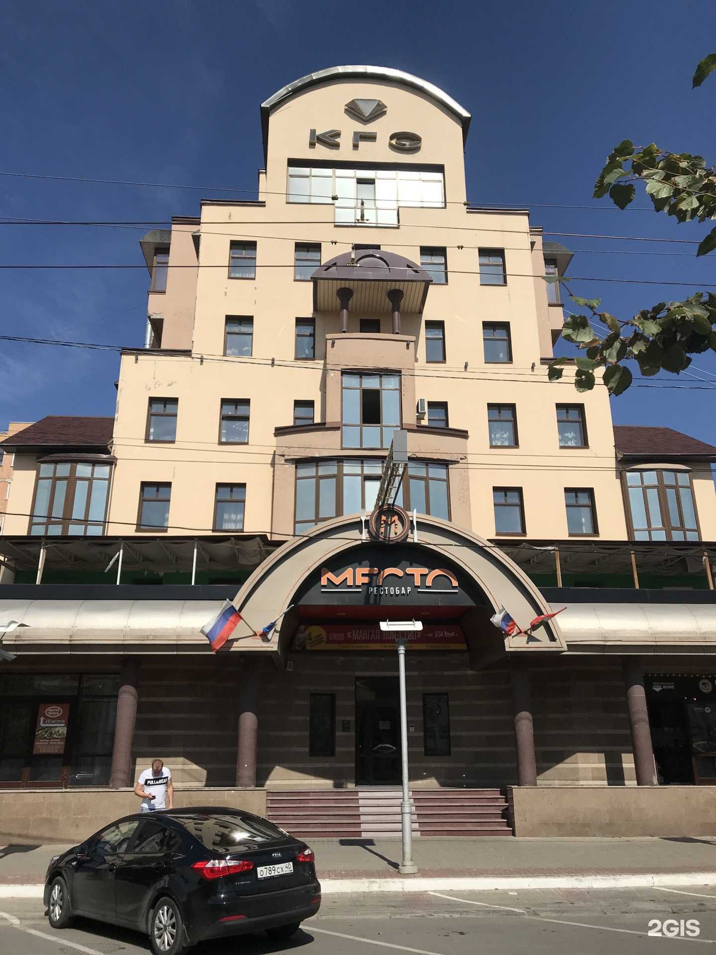 Отзывы на компанию Таширстрой в Калуге c фото