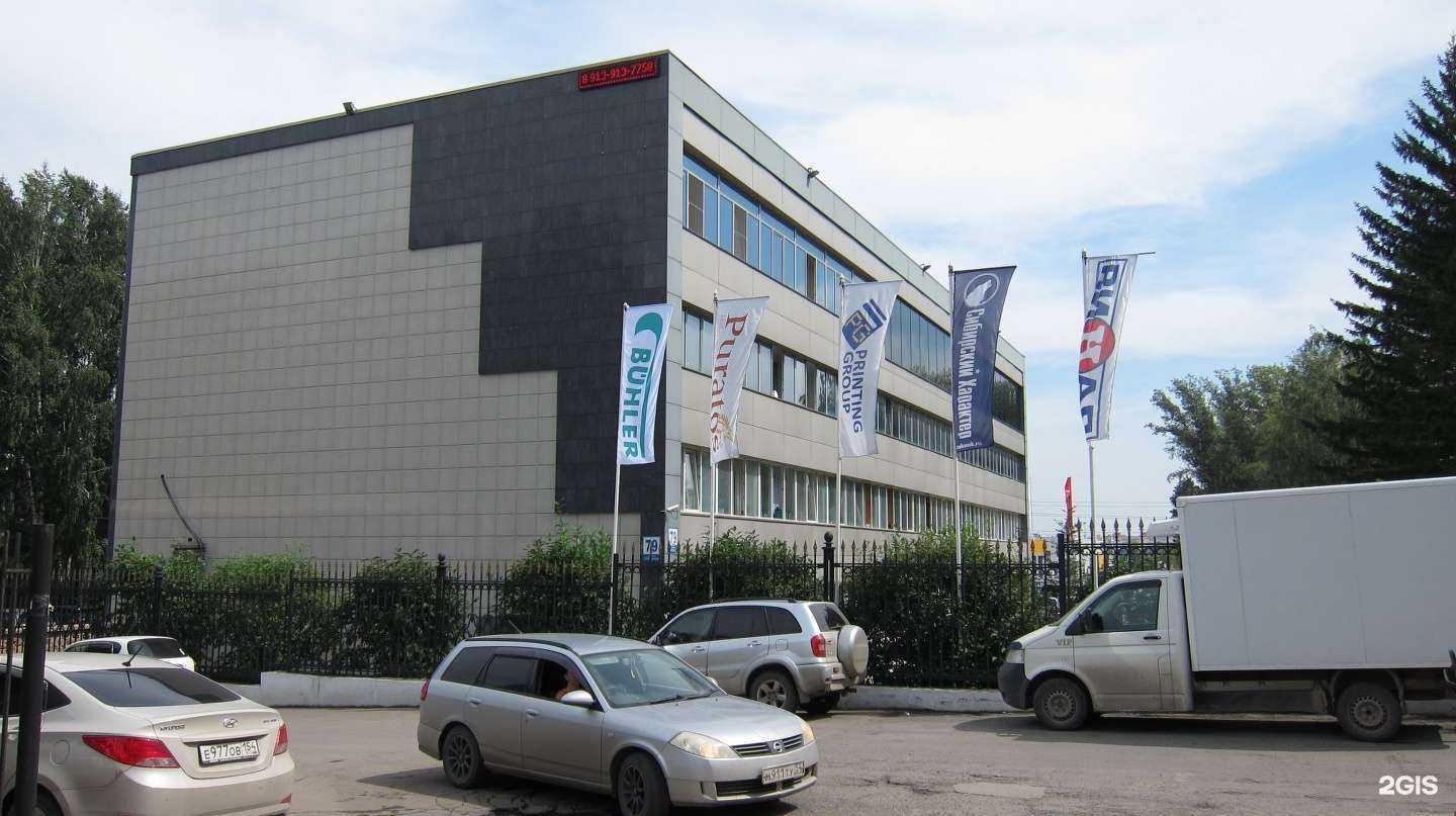 Отзывы на компанию Aleksa_shar_nsk в Новосибирске c фото - фотография 2 из 2