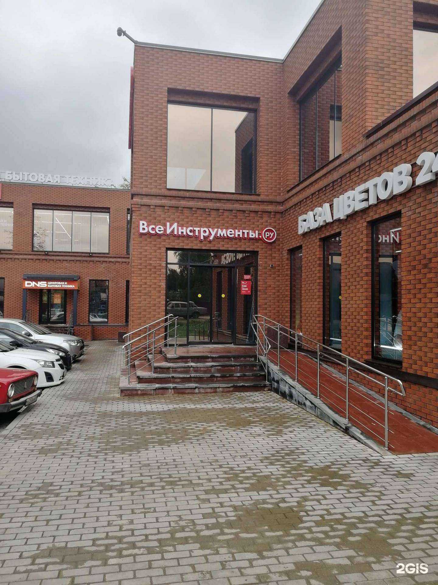 Отзывы на компанию ВсеИнструменты.ру в г. Голицыно c фото