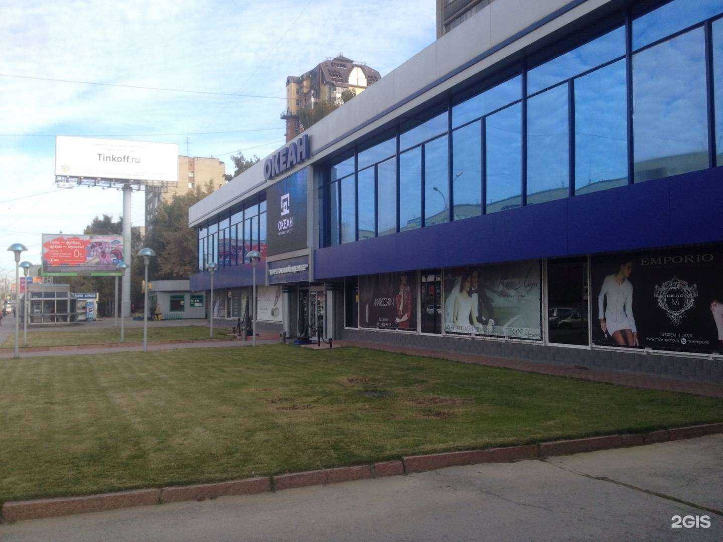 Отзывы на компанию Планета здоровья в Новосибирске c фото - фотография 2 из 2