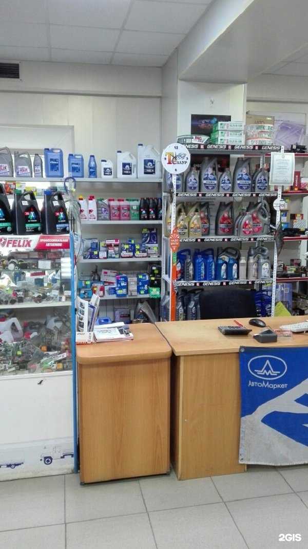 Отзывы на компанию Автогород в Челябинске c фото