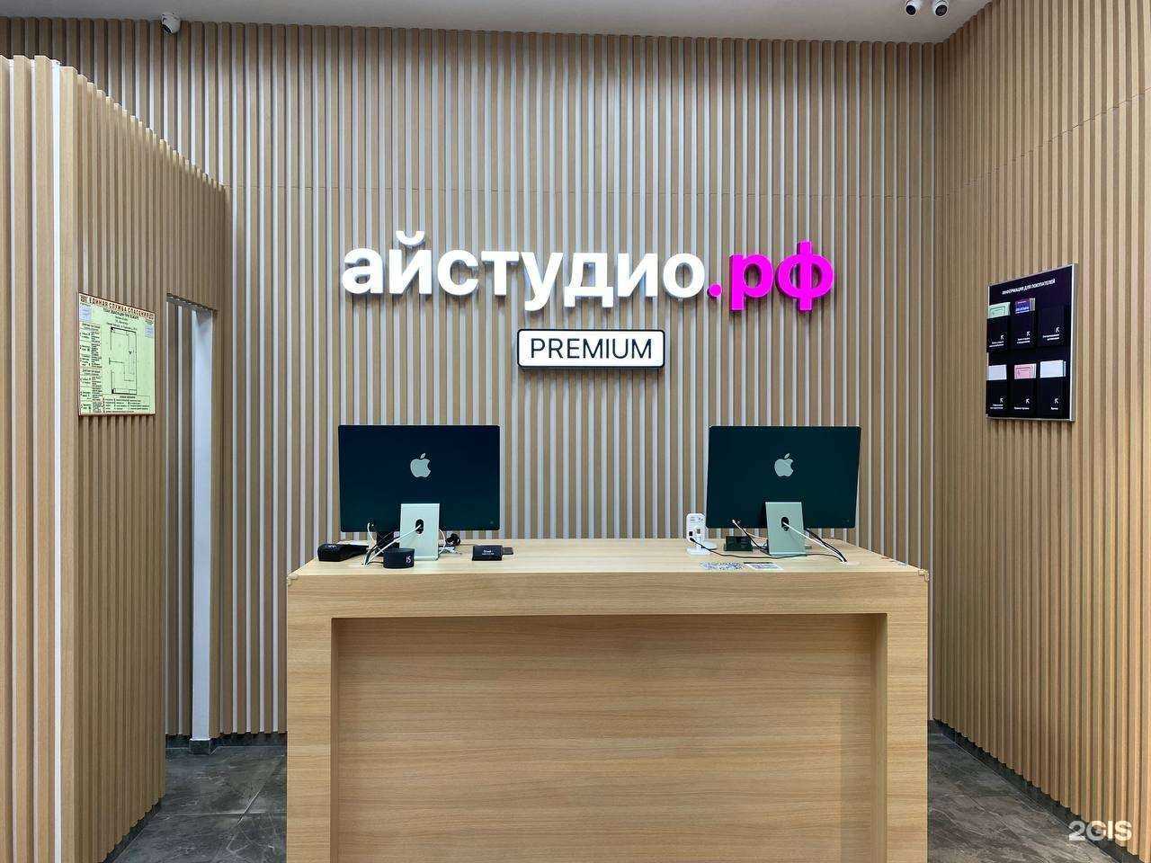 Отзывы на компанию Istudio в г. Нижний Новгород c фото