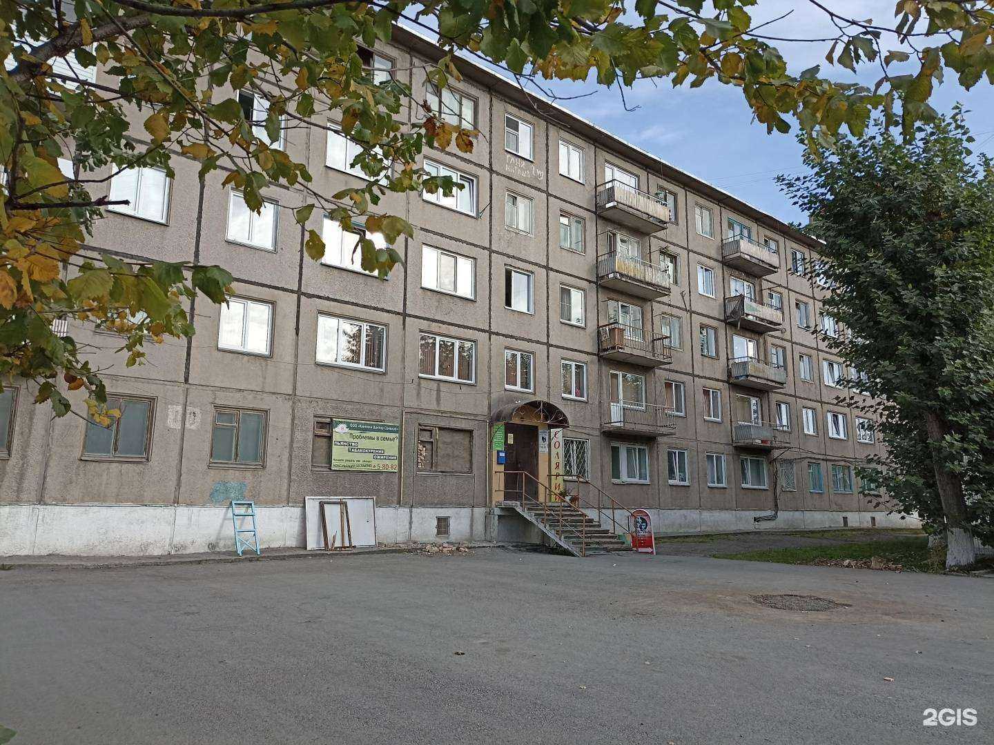 Отзывы на компанию Центральная детская библиотека им. Гайдара в Ачинске c фото - фотография 2 из 2