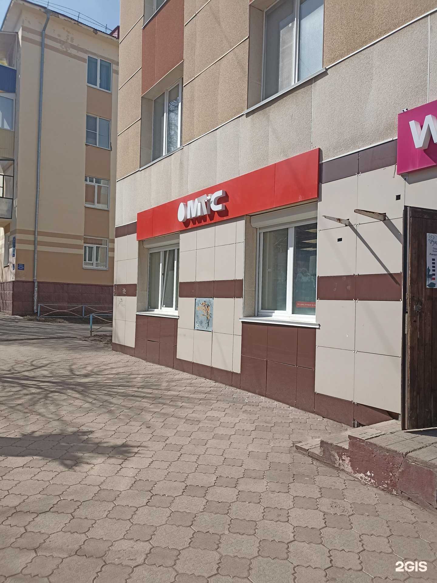 Отзывы на компанию МТС в г. Лениногорск c фото