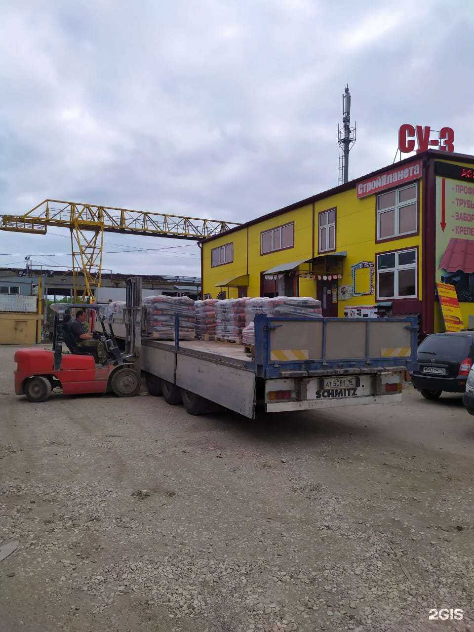 Отзывы на компанию Кама Цемент в Зеленодольске c фото