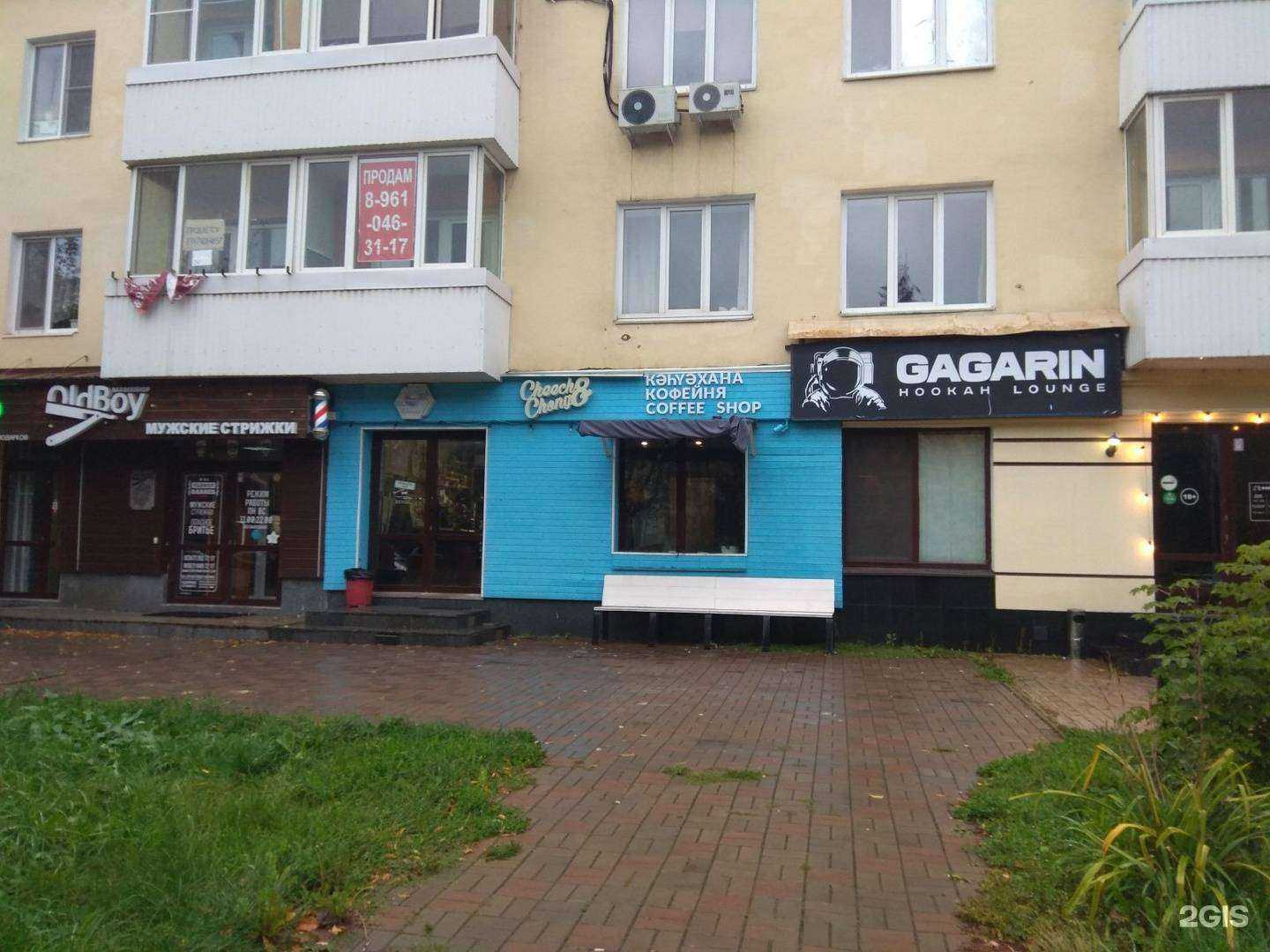 Отзывы на компанию Чудо-глина в Уфе c фото - фотография 2 из 2