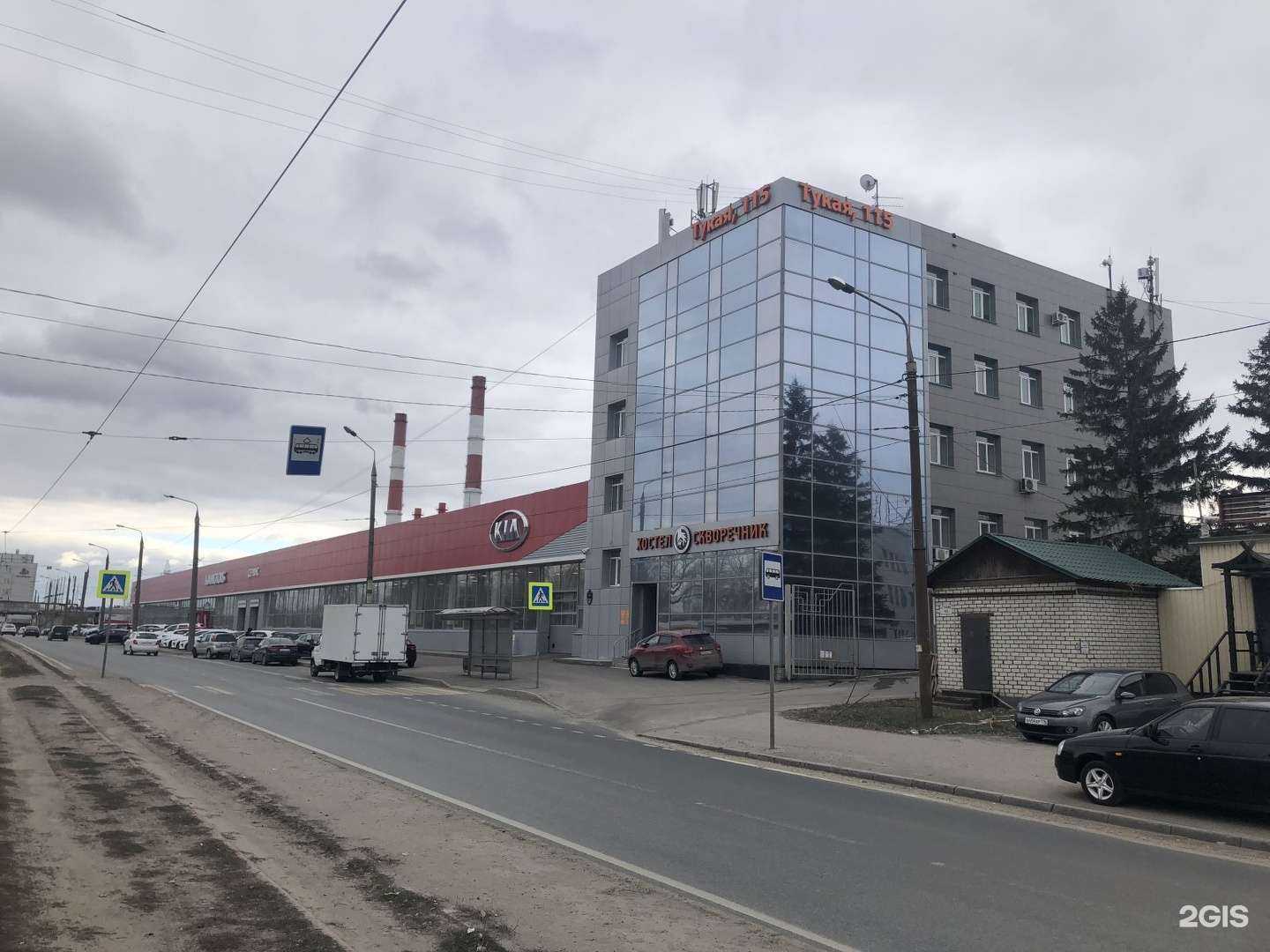 Отзывы на компанию Кан авто эксперт в Казани c фото - фотография 2 из 2