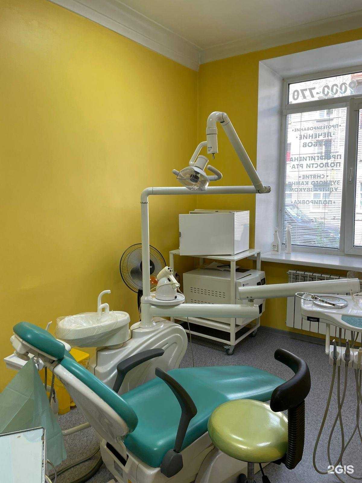 Отзывы на компанию Стоматология с.с.р. в г. Новокузнецк c фото