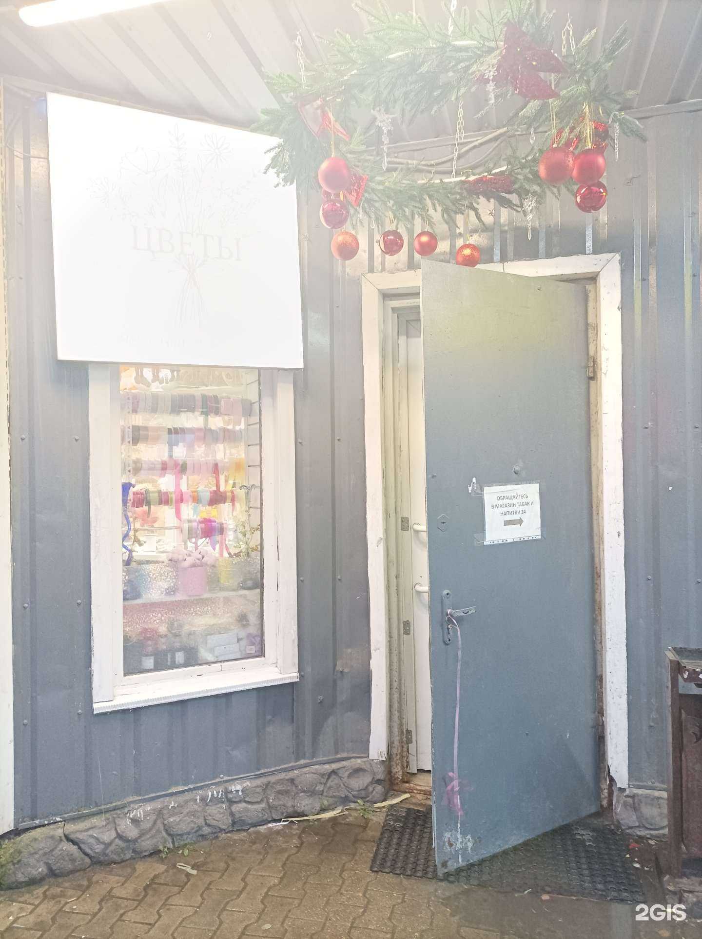 Отзывы на компанию Магазин цветов  в Красногорске c фото