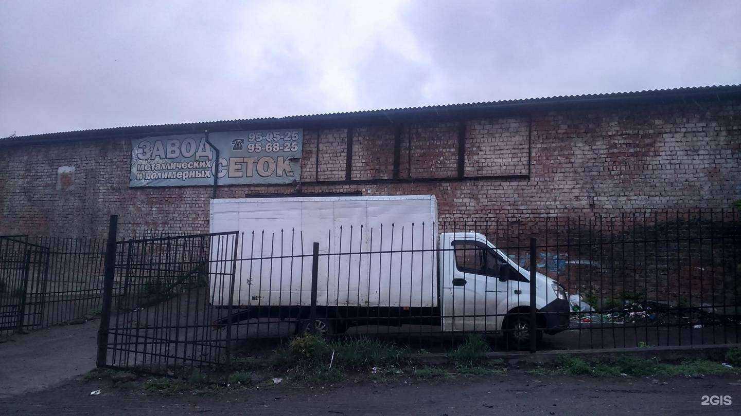 Отзывы на компанию 21 век в Иркутске c фото - фотография 2 из 2