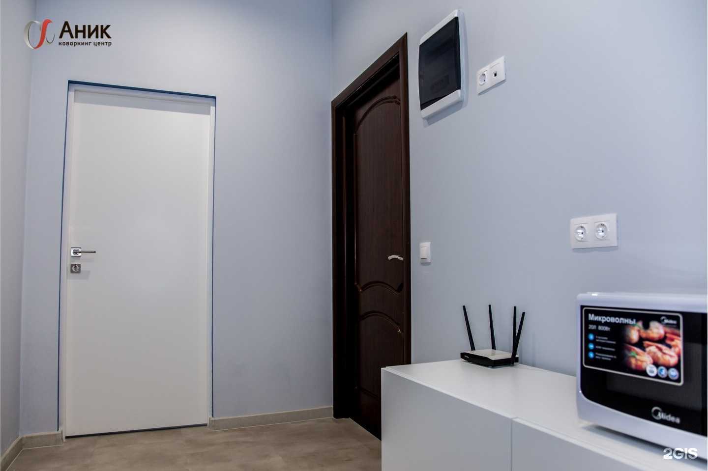 Отзывы на компанию Аник в Самаре c фото