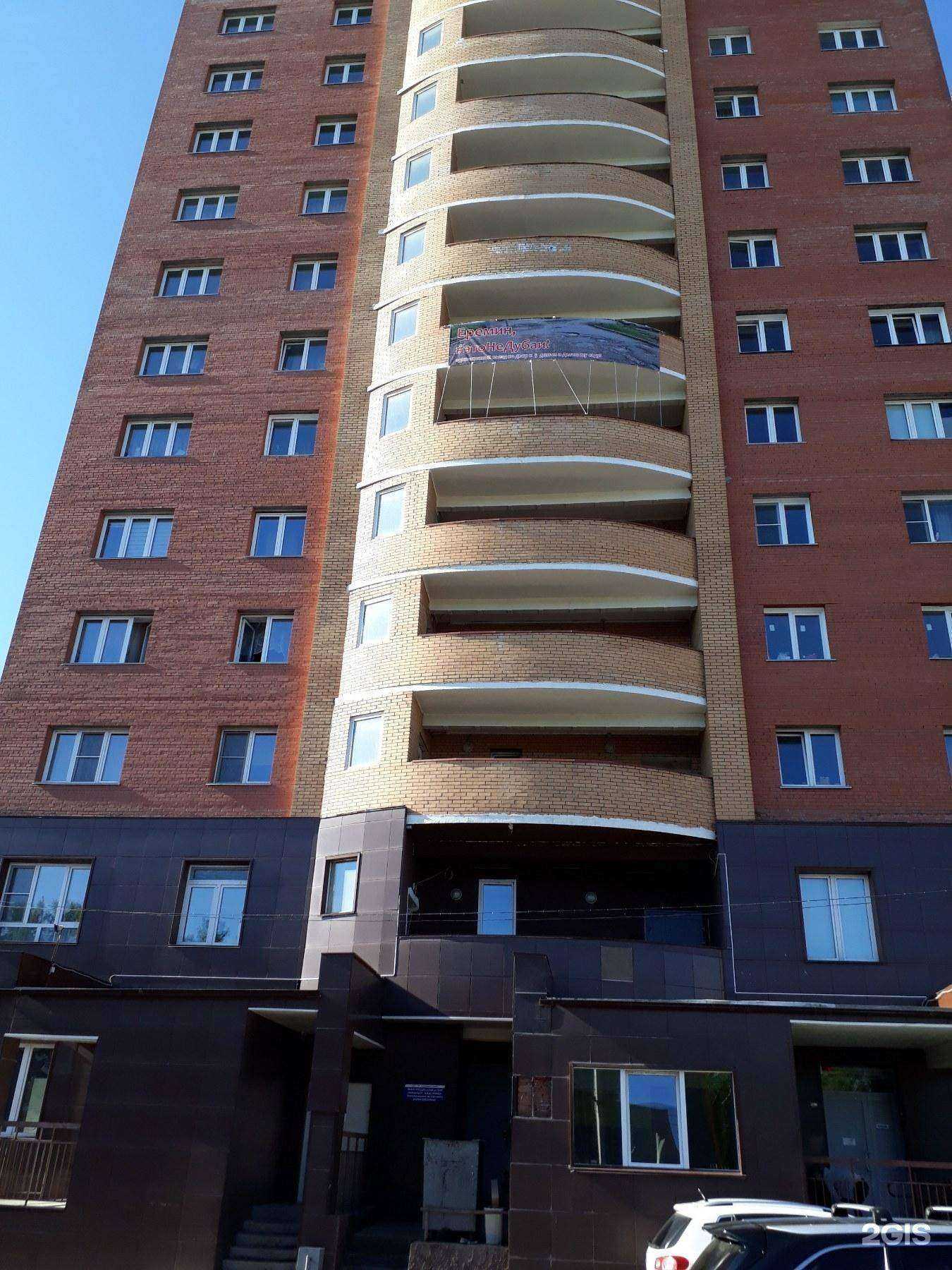 Отзывы на компанию Сфера красоты в Красноярске c фото - фотография 2 из 2