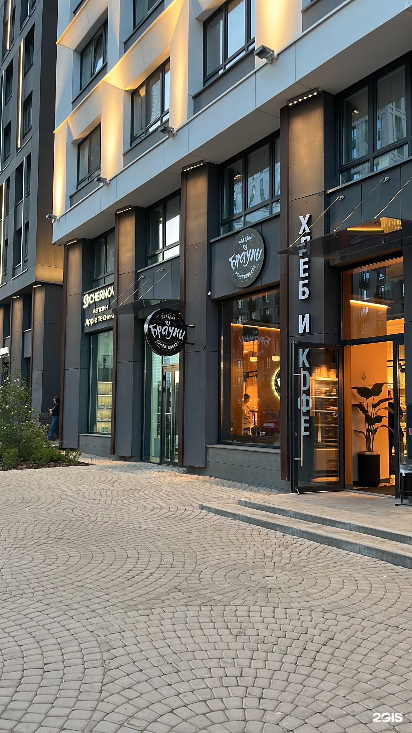 Отзывы на компанию Брауни в г. Уфа c фото