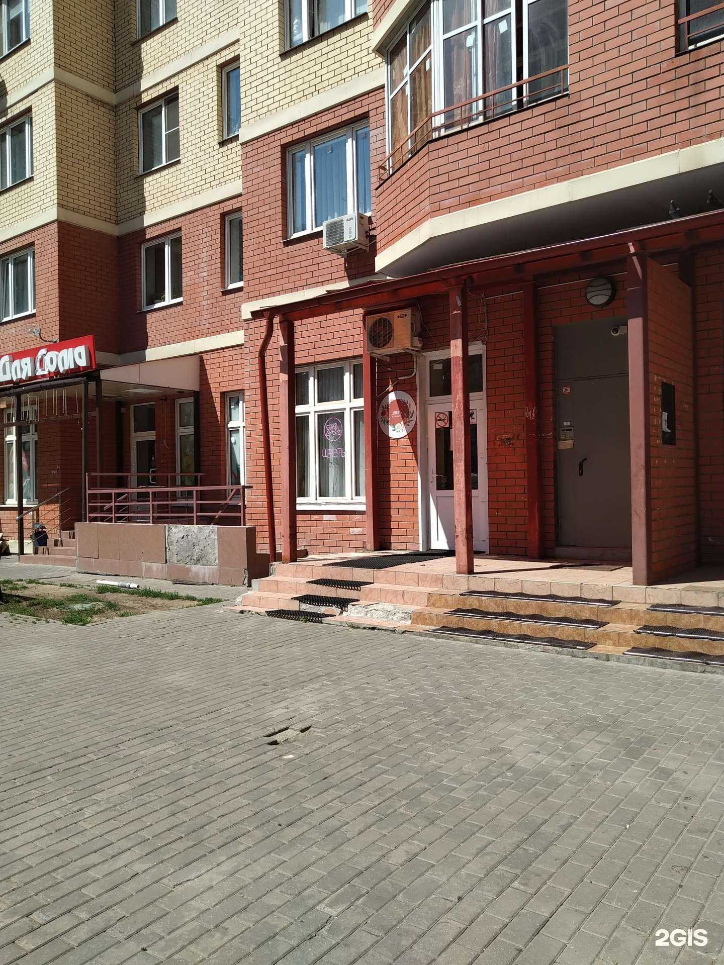 Отзывы на компанию Магазин цветов в Балашихе c фото