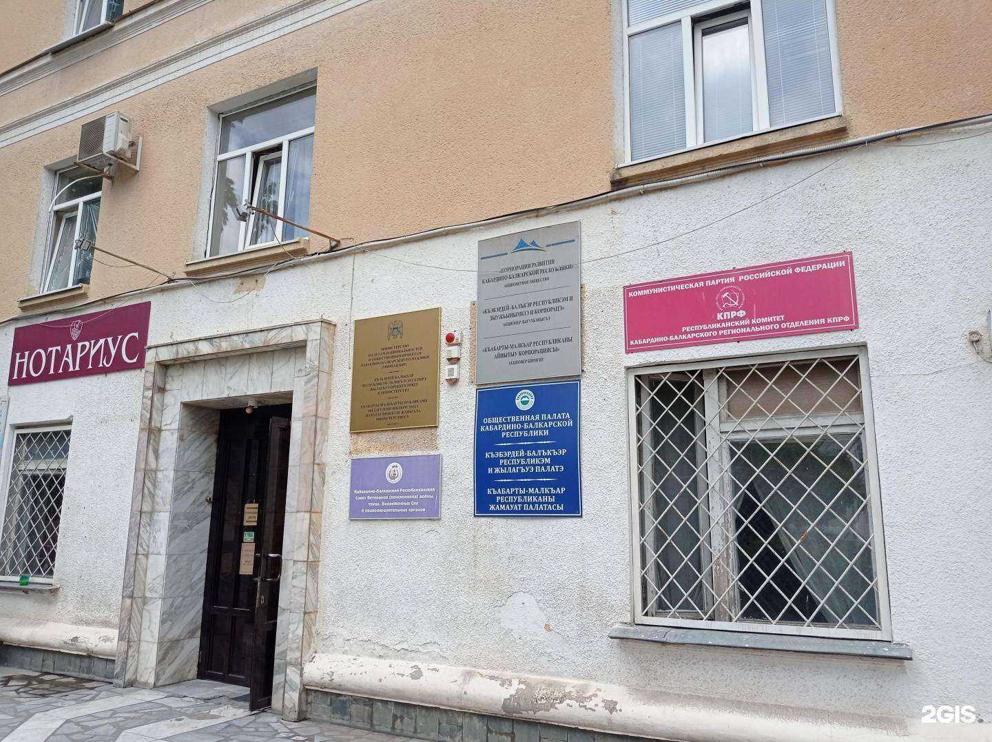 Отзывы на компанию Адвокатский кабинет Чеченов А.Х. в г. Нальчик c фото