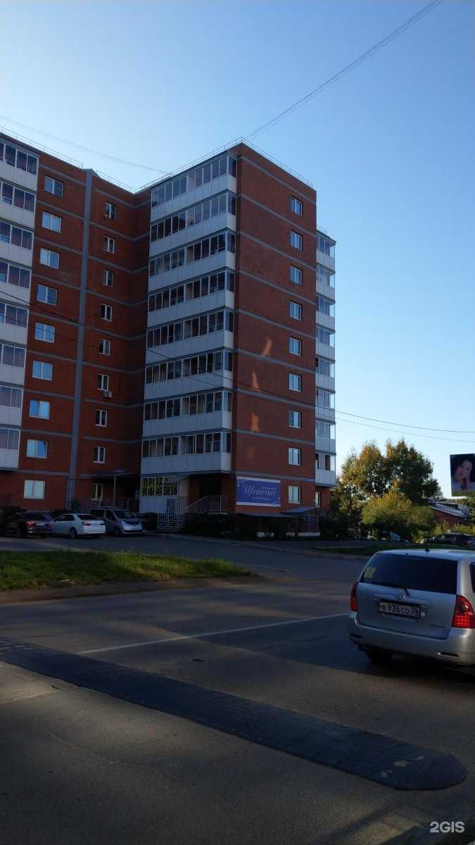 Отзывы на компанию Color Step в Иркутске c фото - фотография 2 из 2