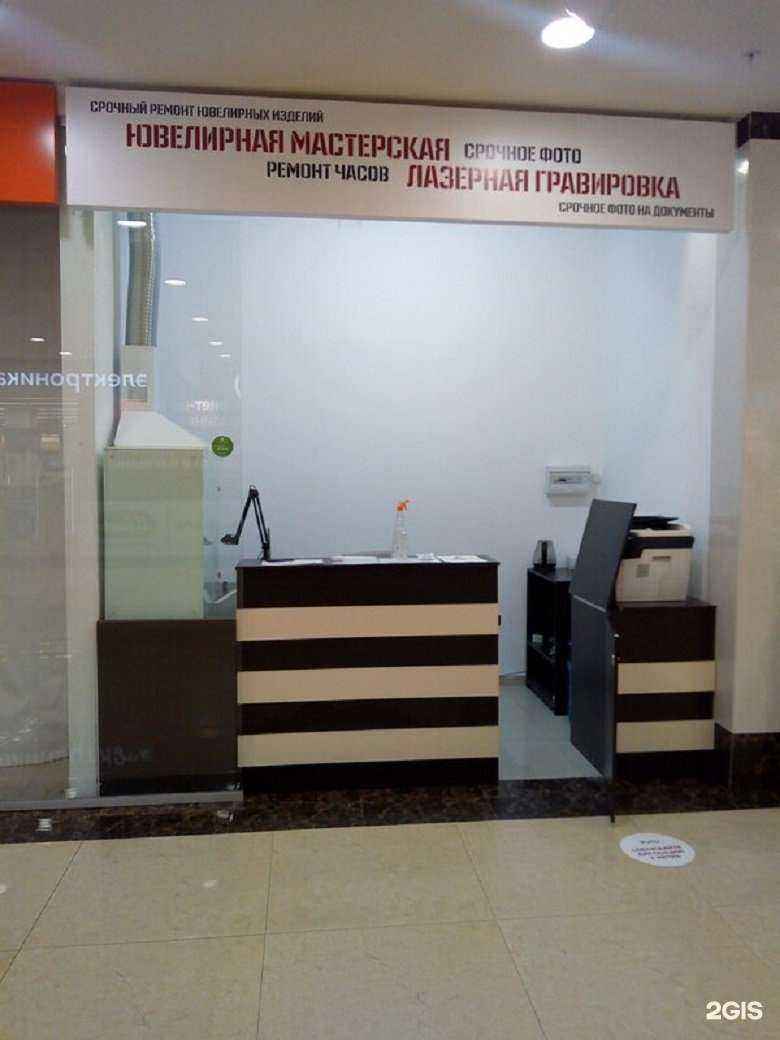 Отзывы на компанию Золото в г. Тамбов c фото