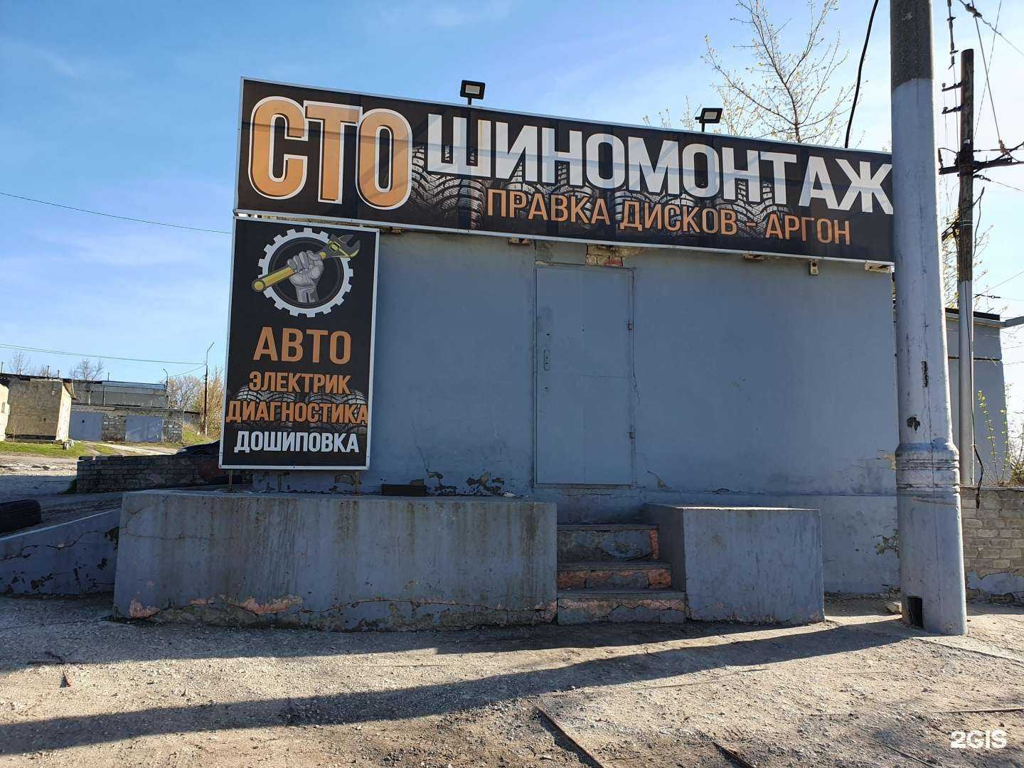 Отзывы на компанию АвтоДа в г. Саратов c фото