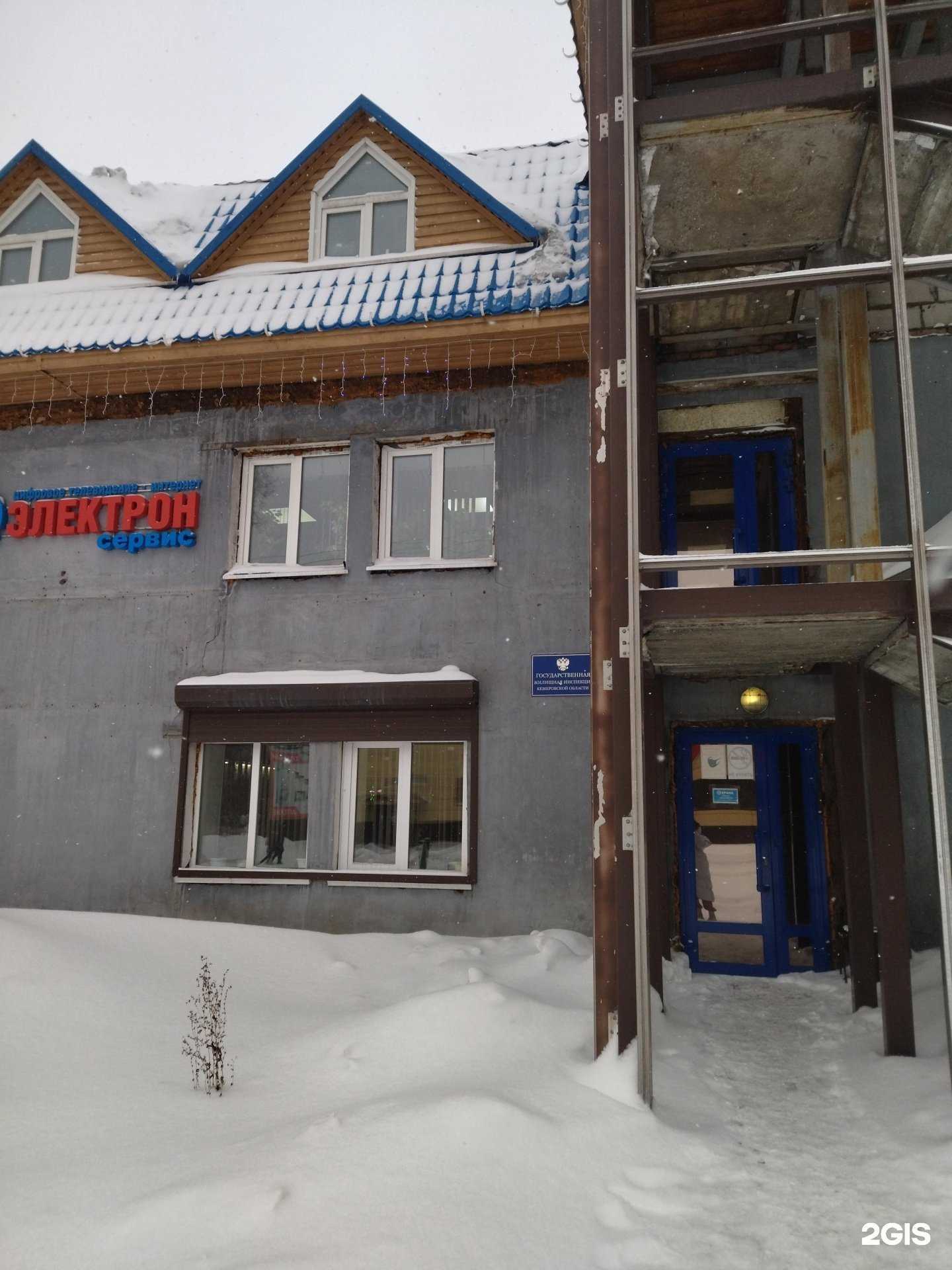 Отзывы на компанию Формула красоты в г. Киселёвск c фото