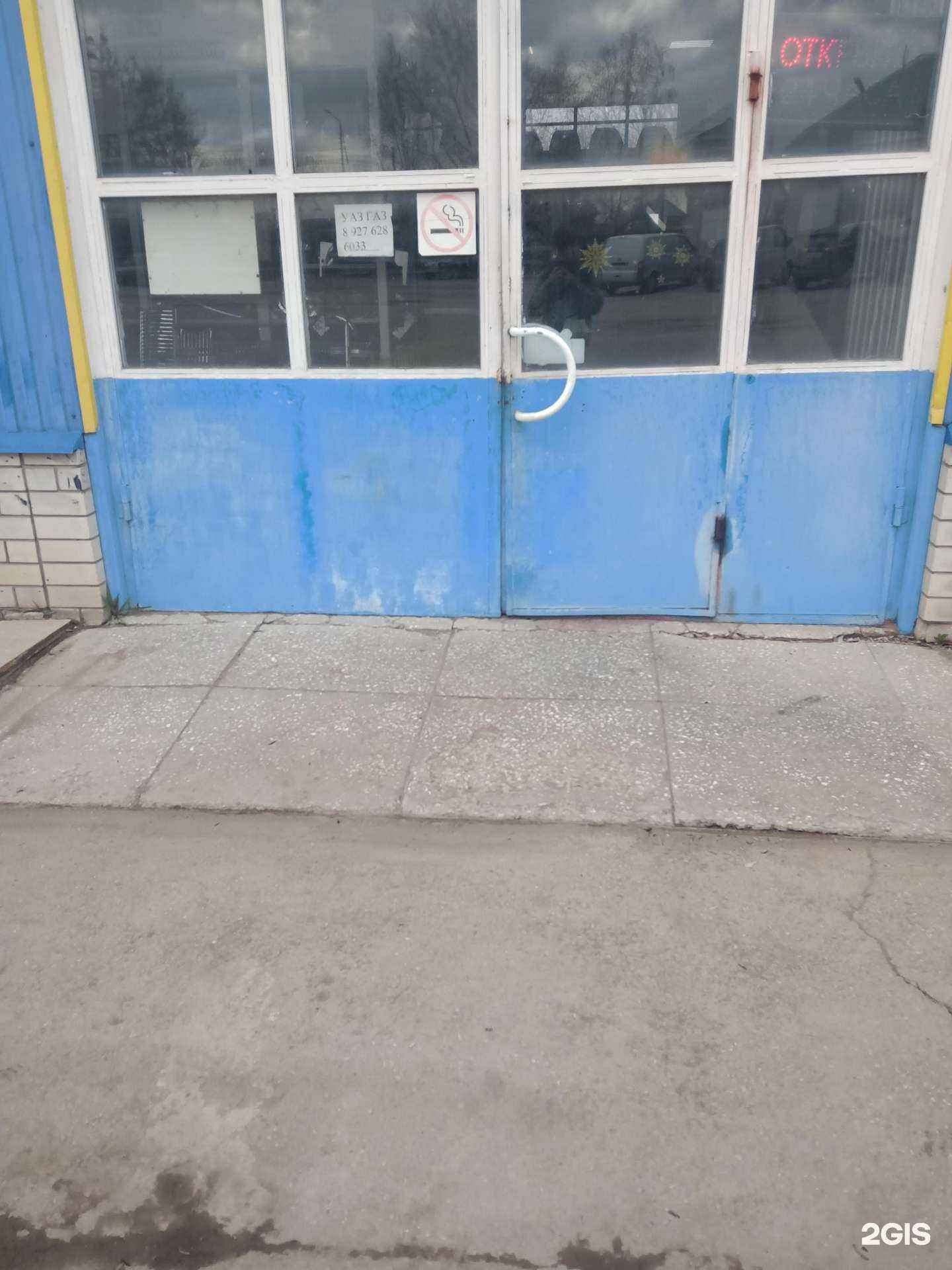 Отзывы на компанию Термопул в г. Энгельс c фото