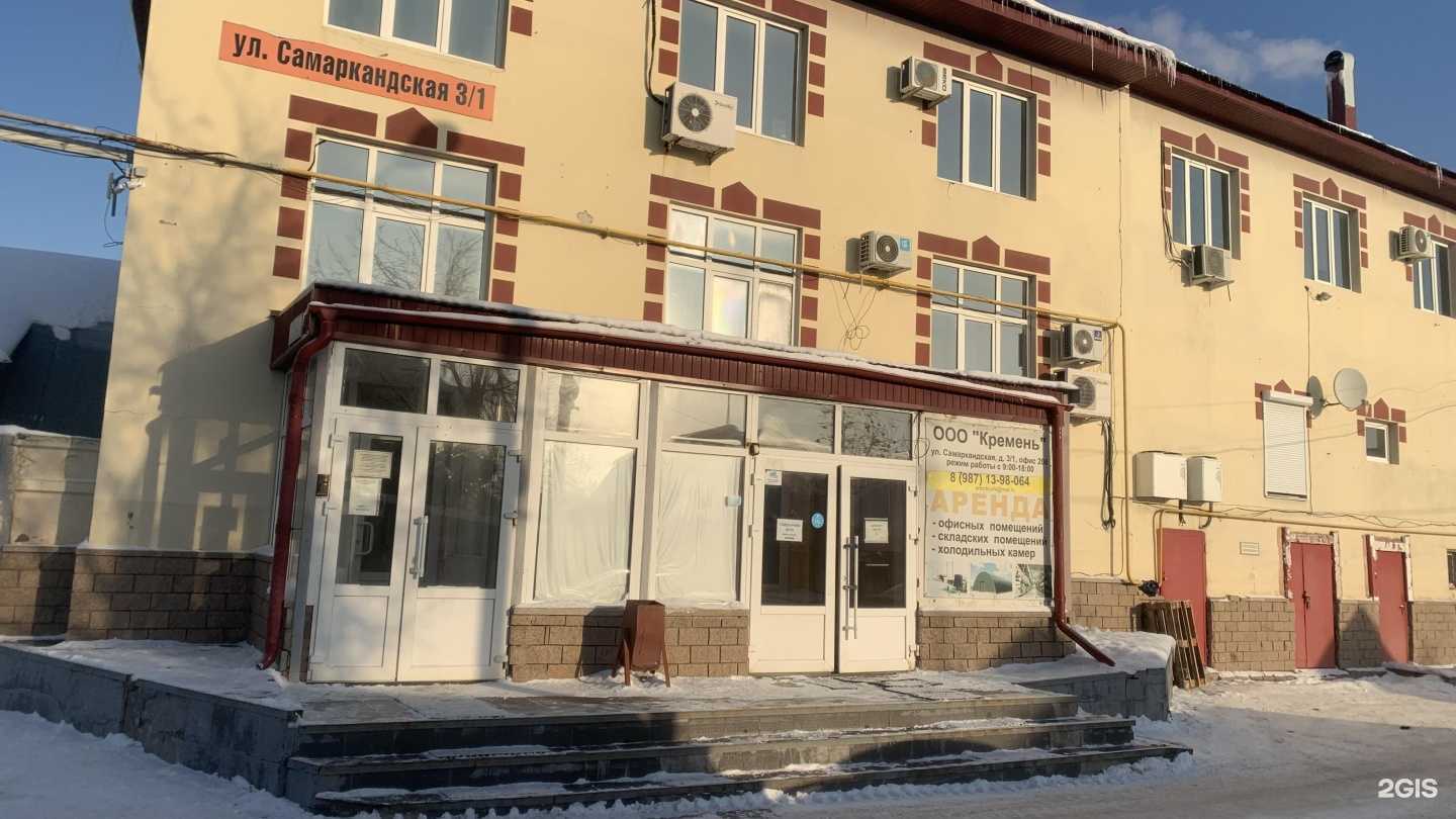 Отзывы на компанию ТороТрейд в Уфе c фото