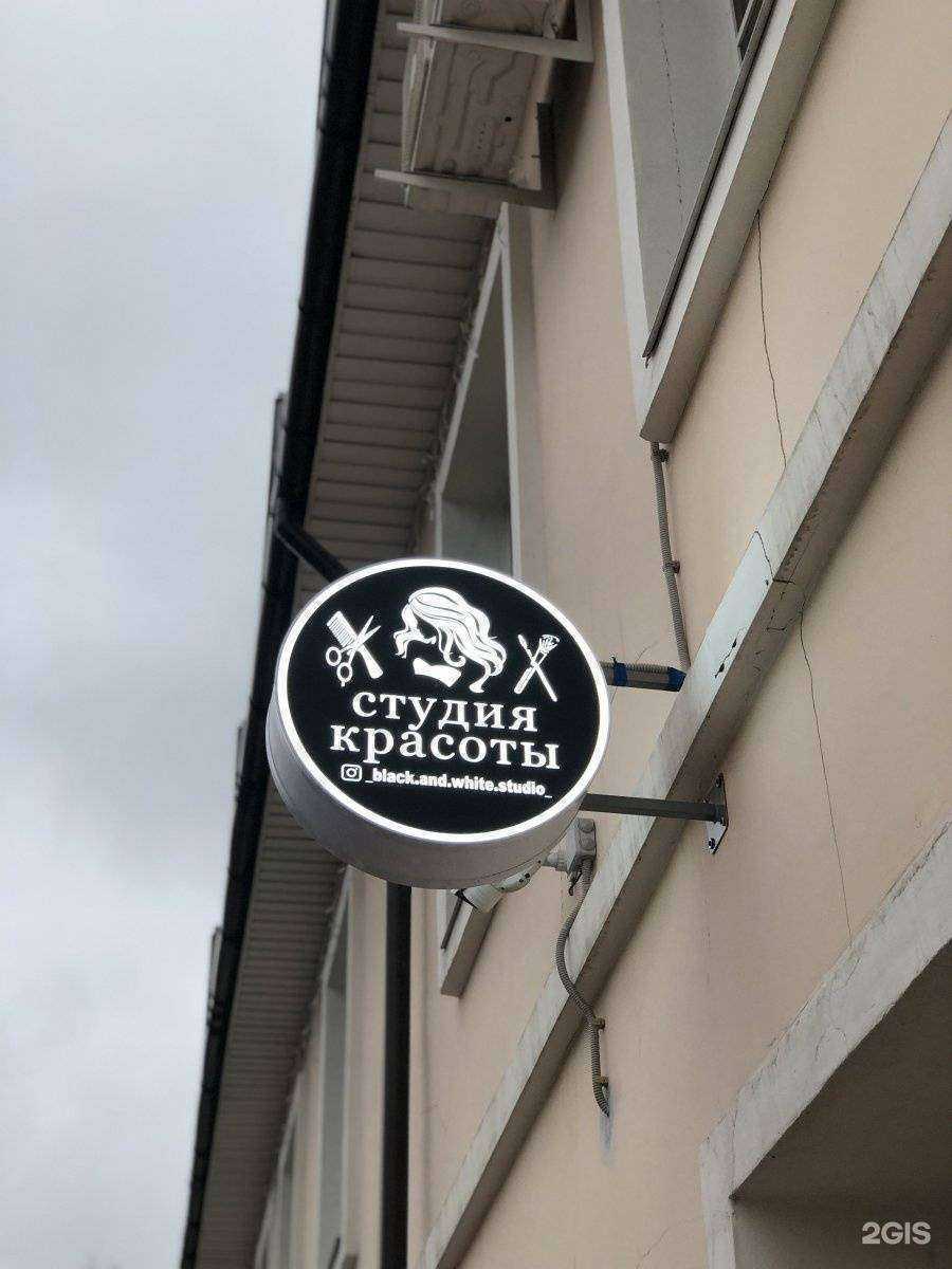 Отзывы на компанию Чистая жизнь в г. Балашиха c фото