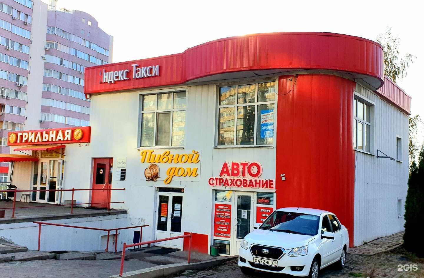 Отзывы на компанию Car service в Белгороде c фото