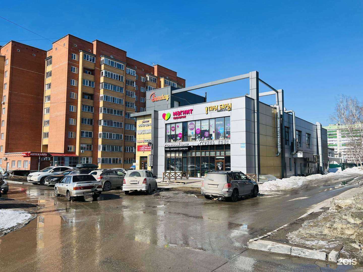 Отзывы на компанию VapeTravel в г. Новосибирск c фото