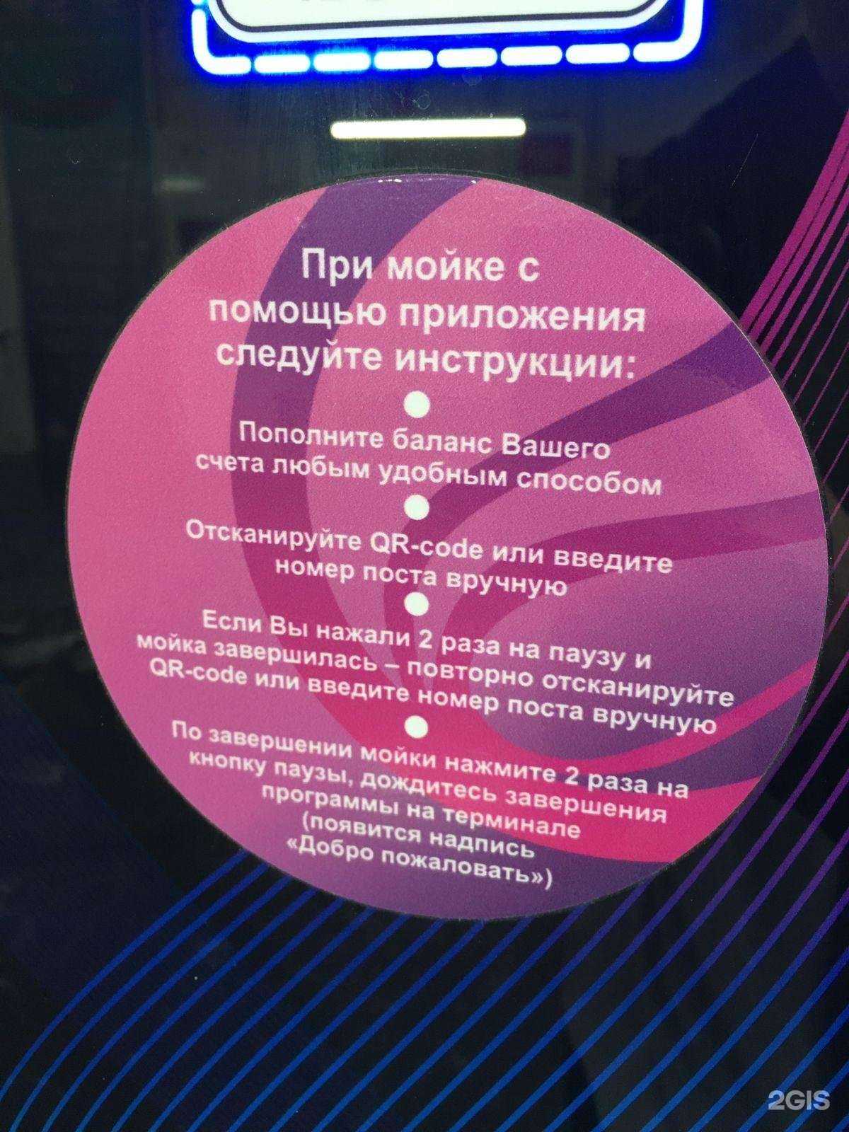 Отзывы на компанию Eco в г. Тольятти c фото