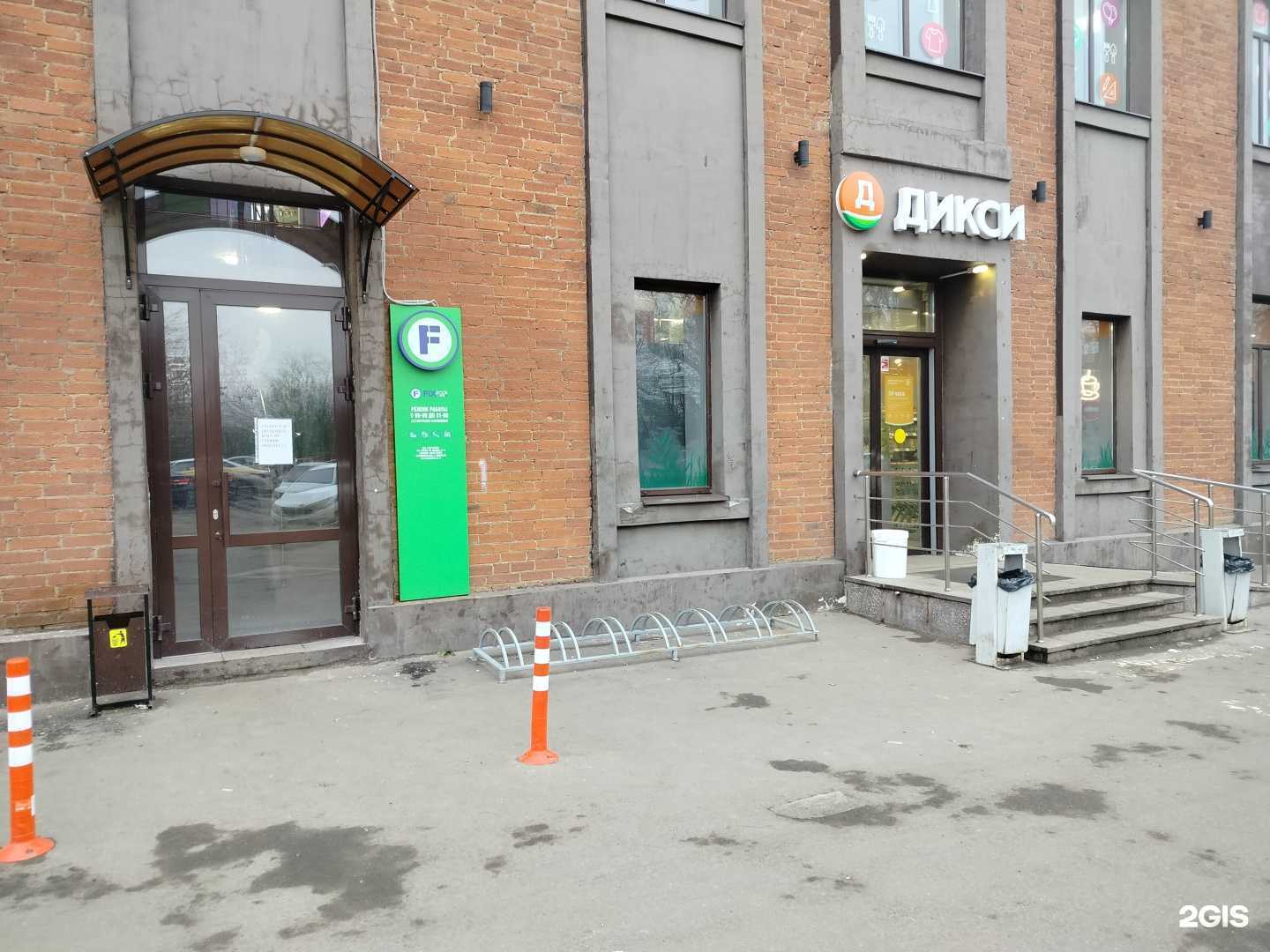 Отзывы на компанию Fix Price в г. Подольск c фото