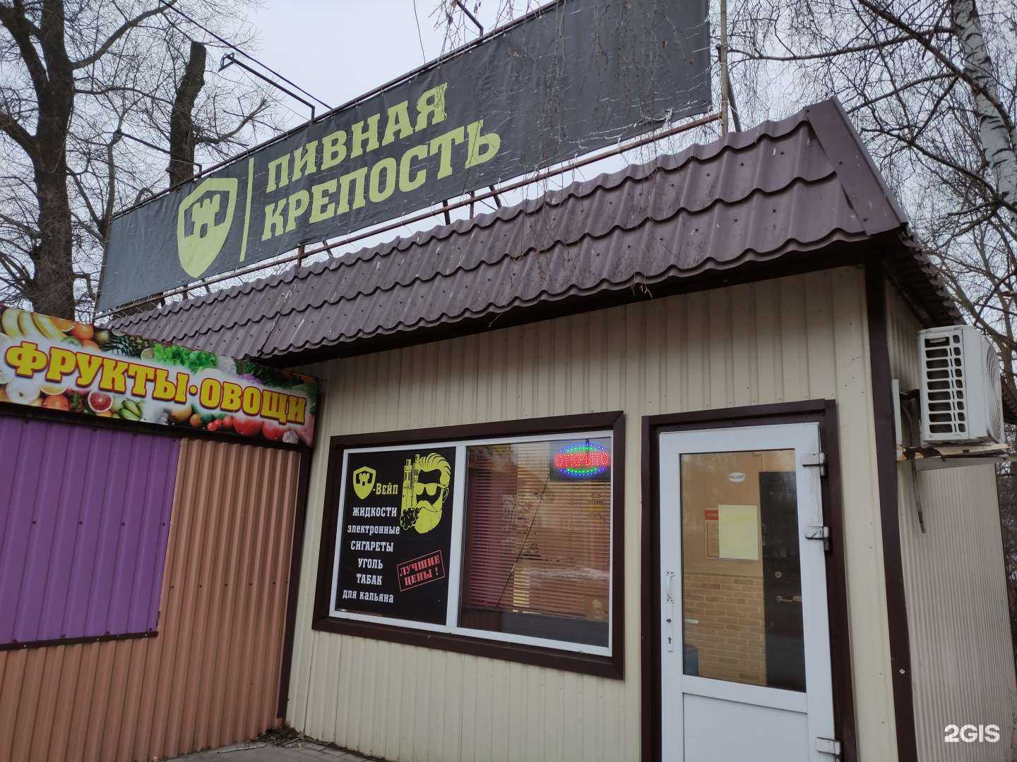 Отзывы на компанию Пивная крепость в г. Узловая c фото