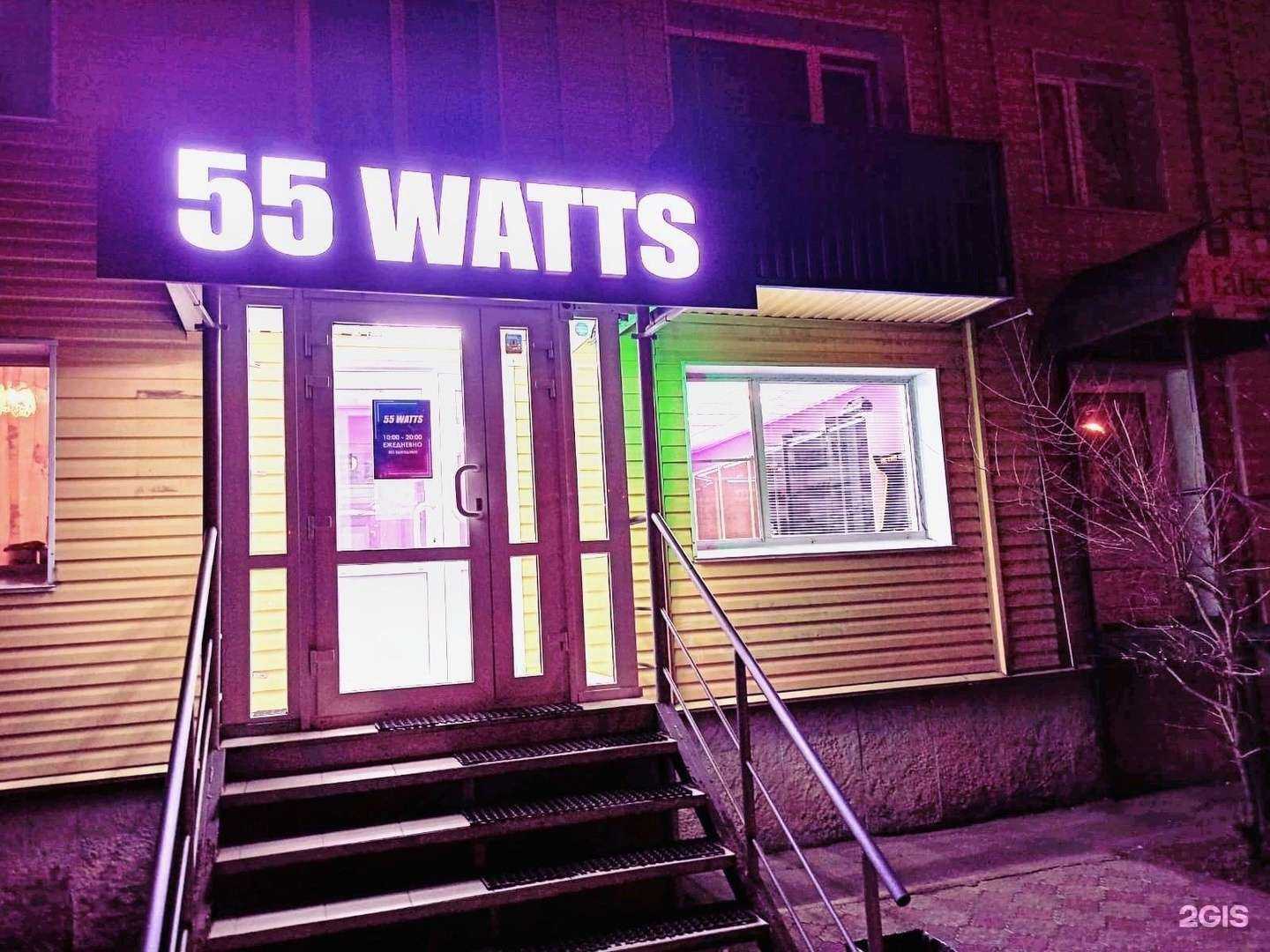 Отзывы на компанию 55watts в г. Омск c фото