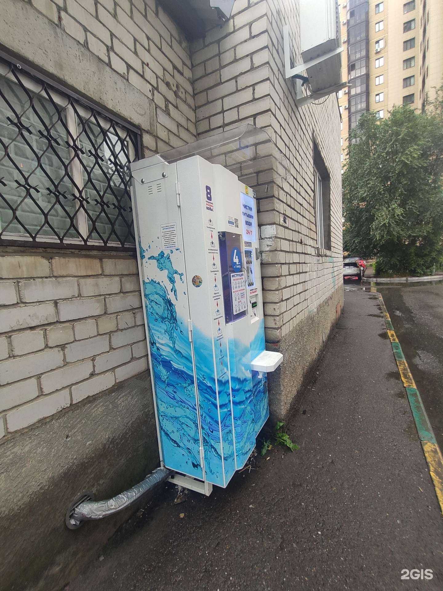 Отзывы на компанию Айсберг в Казани c фото