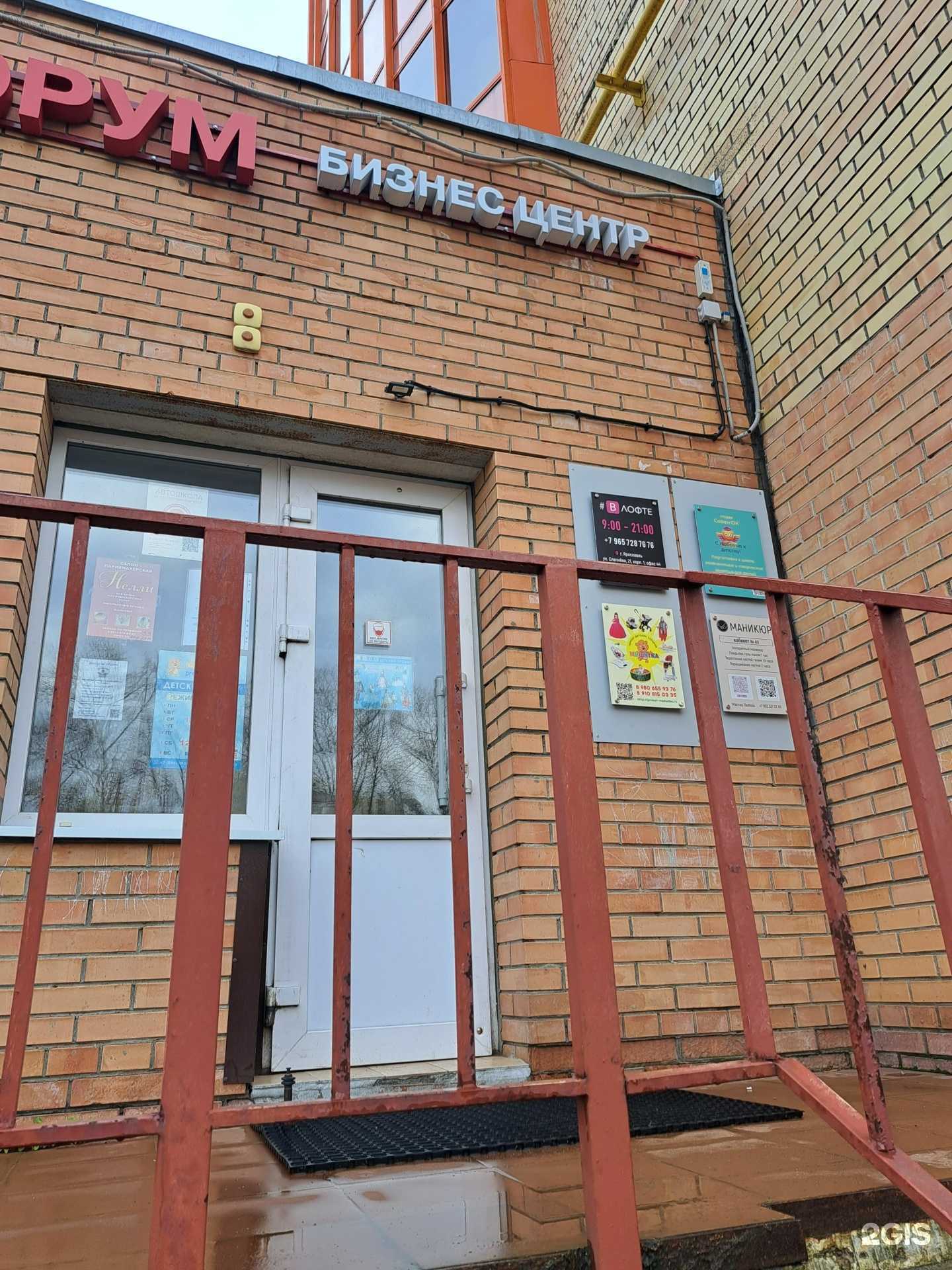 Отзывы на компанию Маникюрный кабинет в г. Ярославль c фото