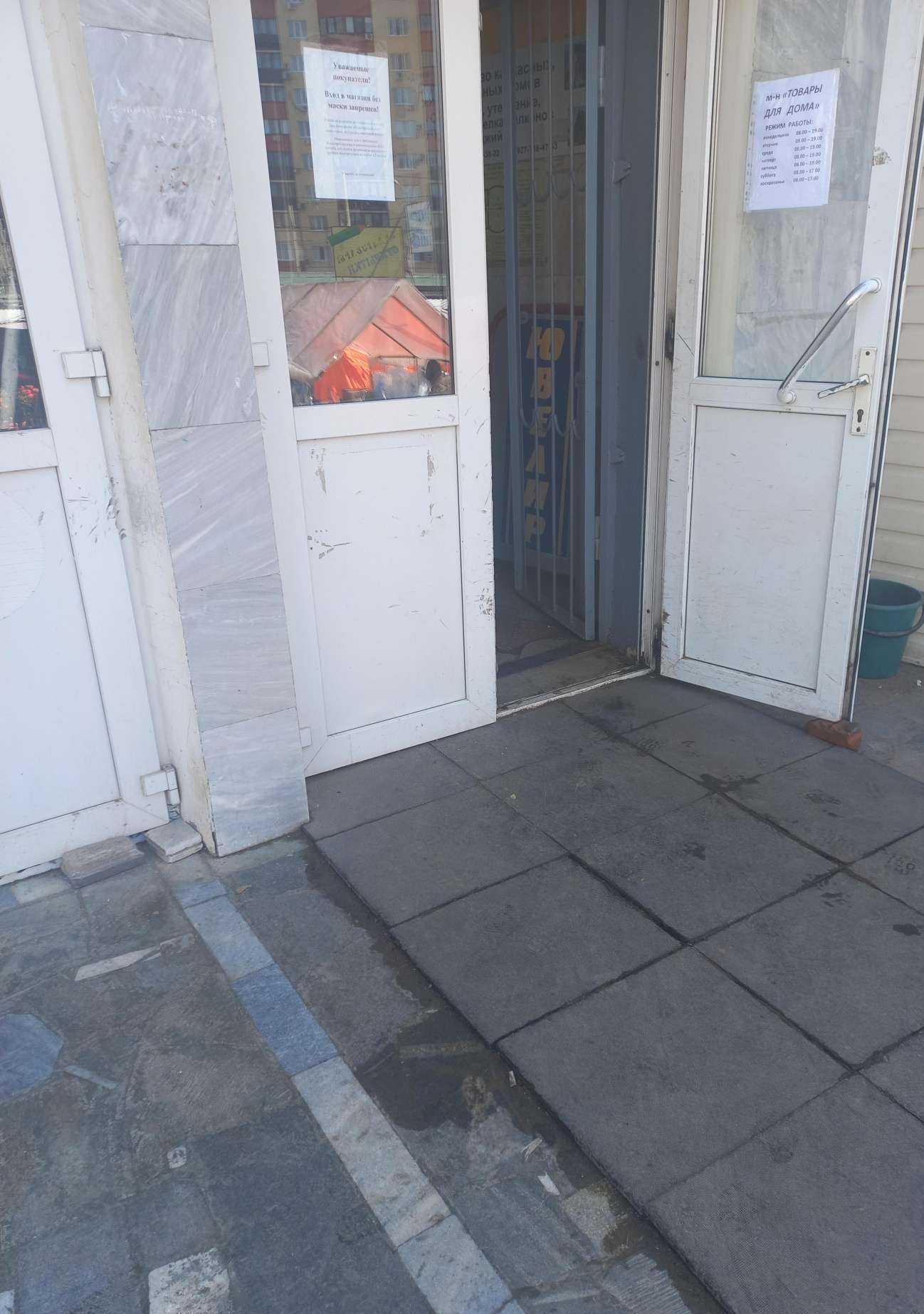 Отзывы на компанию Бэскид в г. Самара c фото