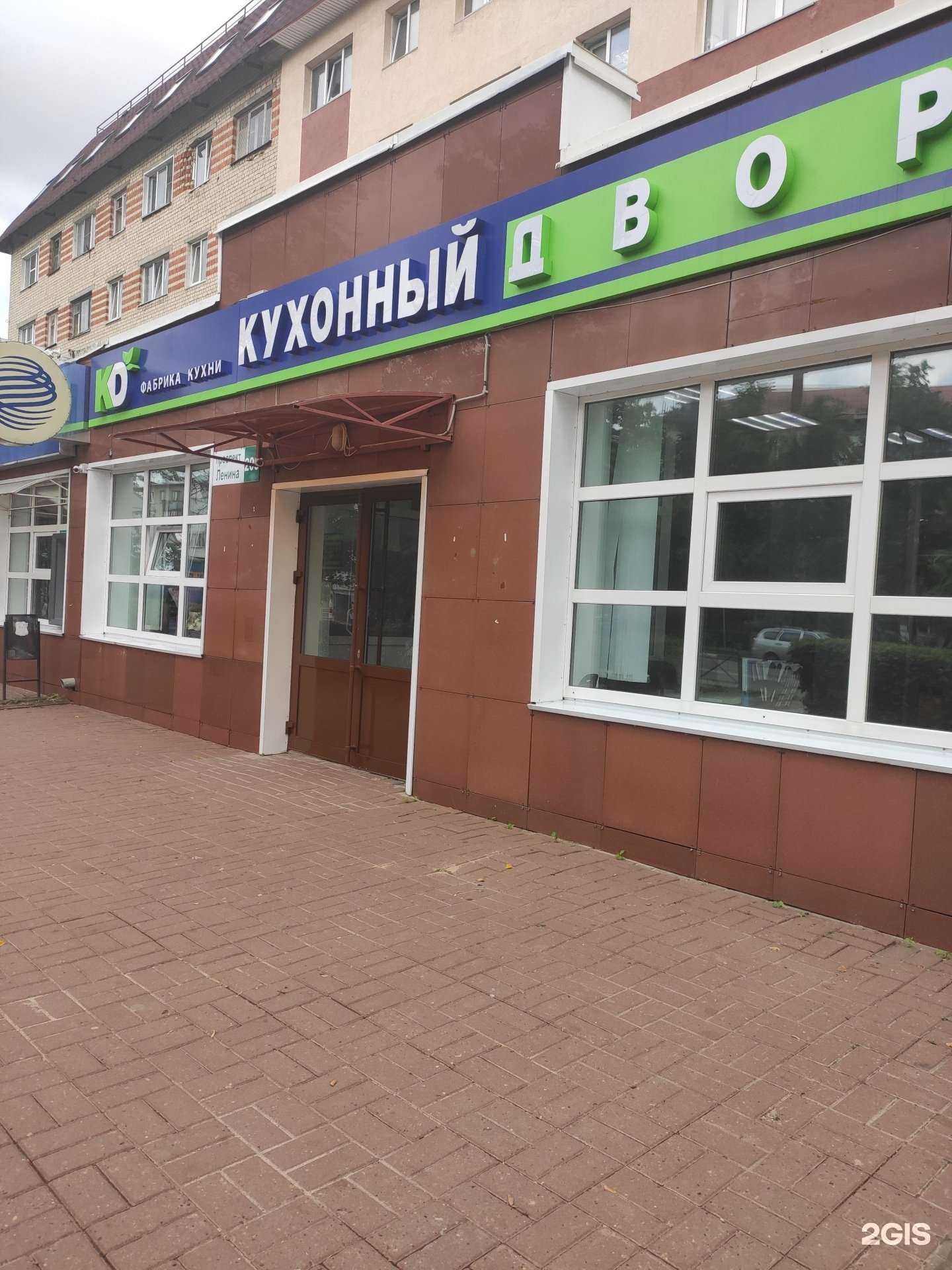 Отзывы на компанию Кухонный Двор в Арзамасе c фото