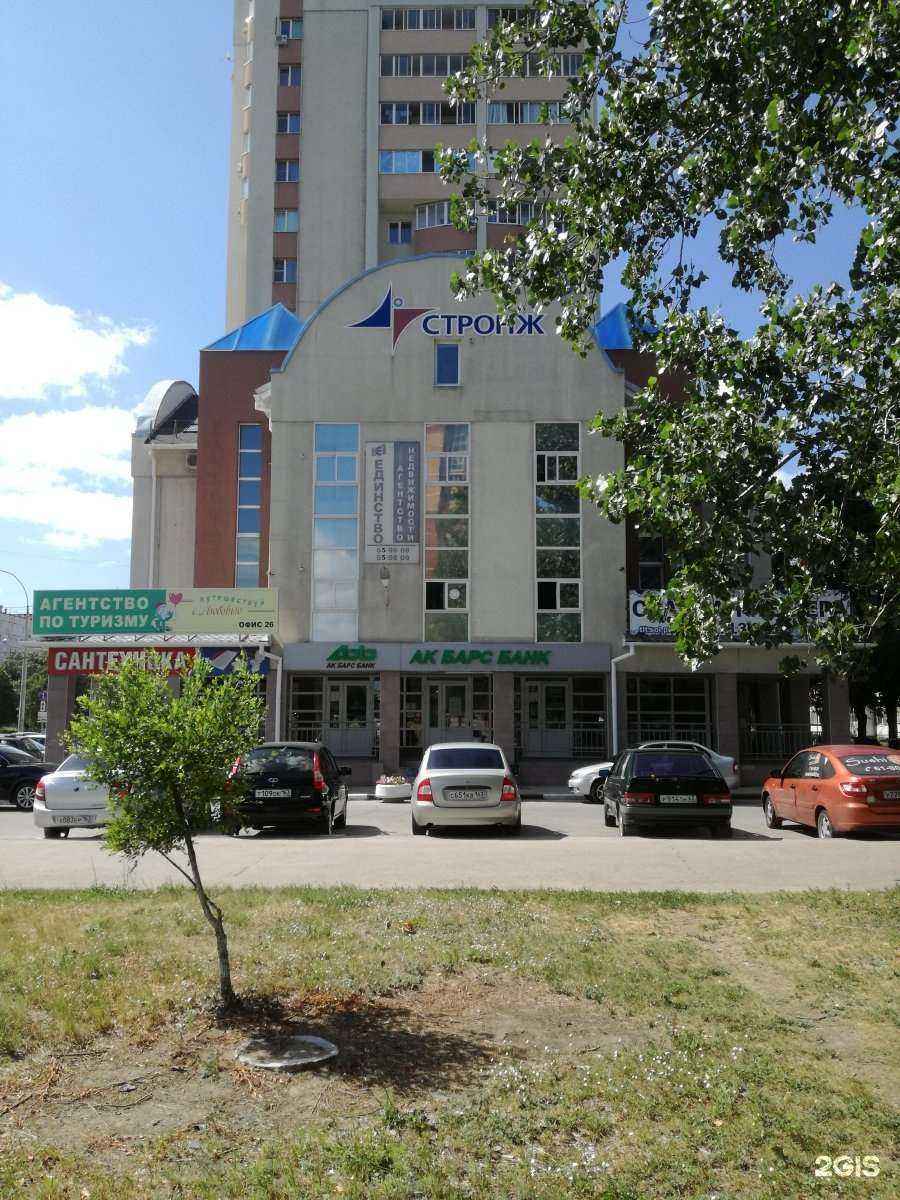 Отзывы на компанию Тольяттинская коллегия адвокатов №100 в Тольятти c фото - фотография 2 из 2