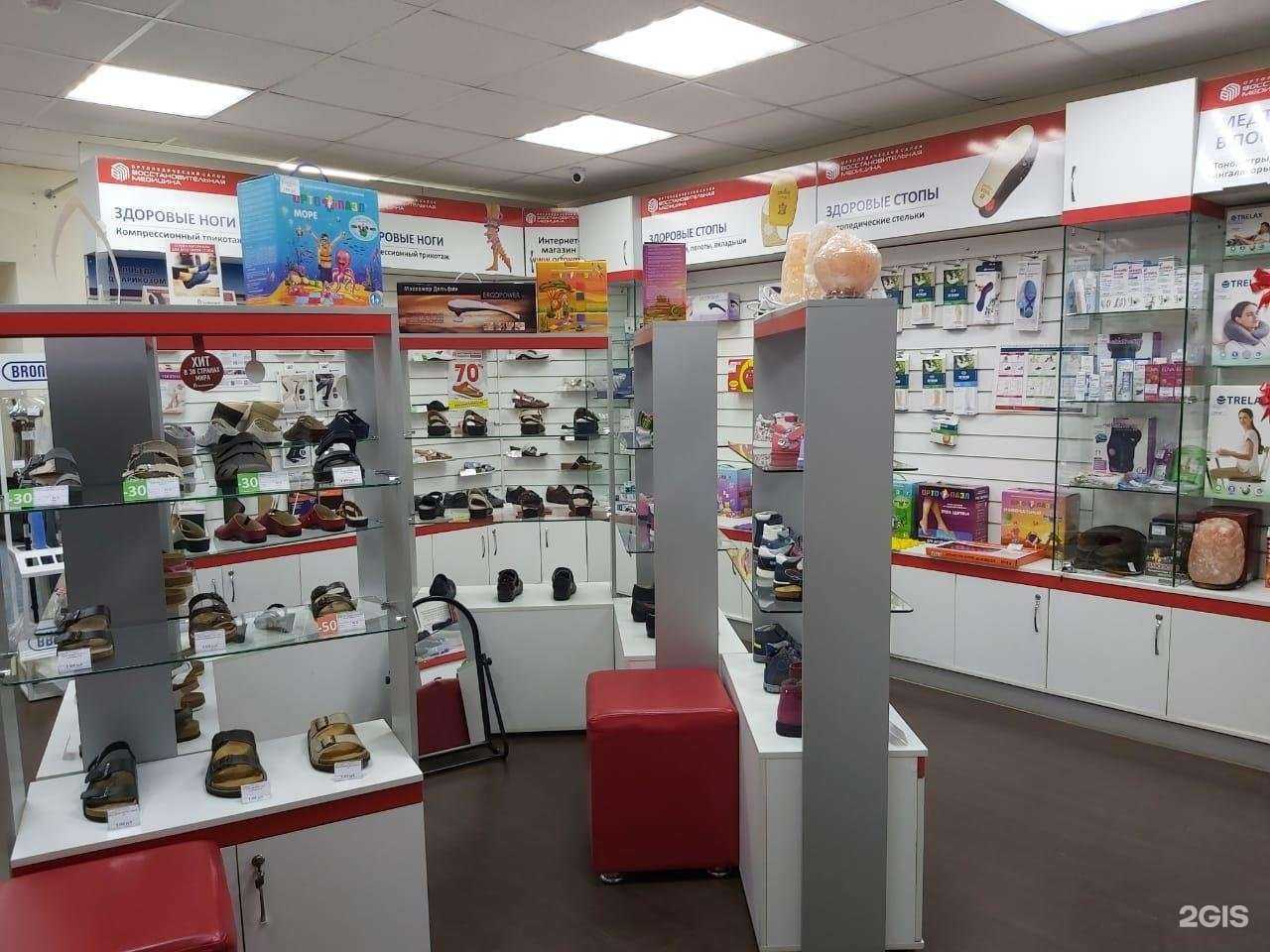 Отзывы на компанию Восстановительная медицина в г. Ростов-на-Дону c фото