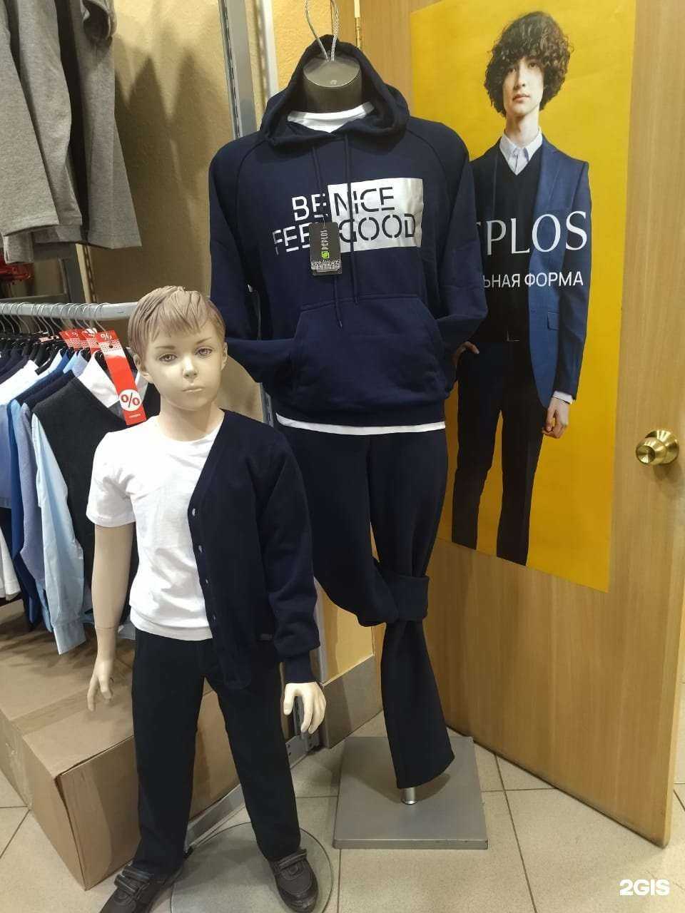 Отзывы на компанию Пеплос в г. Магнитогорск c фото