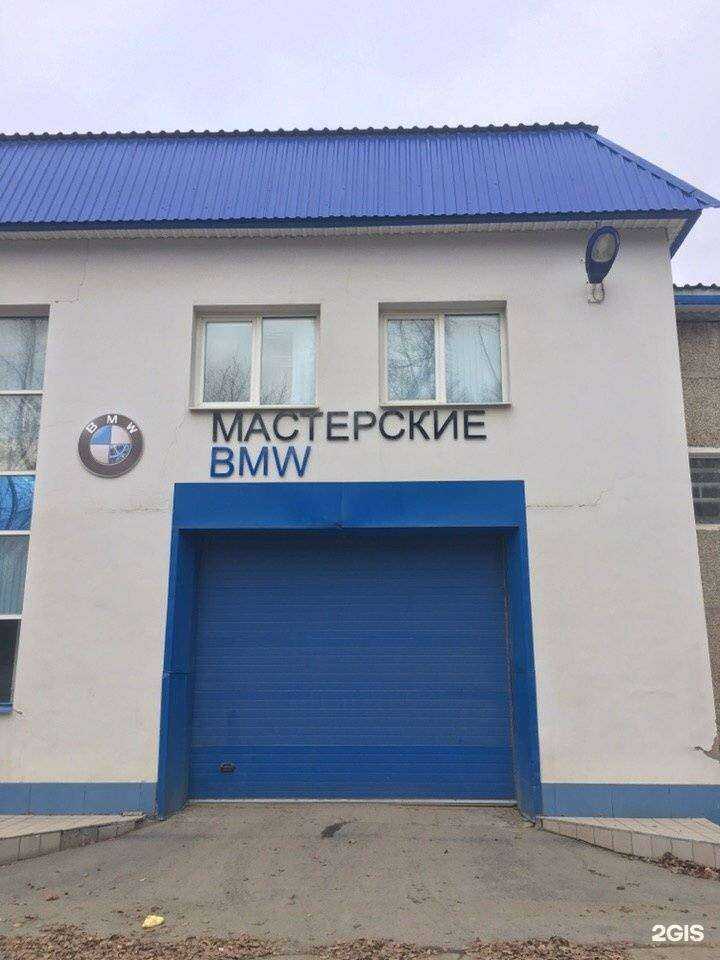 Отзывы на компанию Мастерская BMW в Екатеринбурге c фото