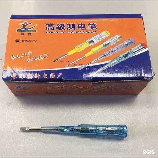 Отзывы на компанию Navigator-69 в Бежецке c фото