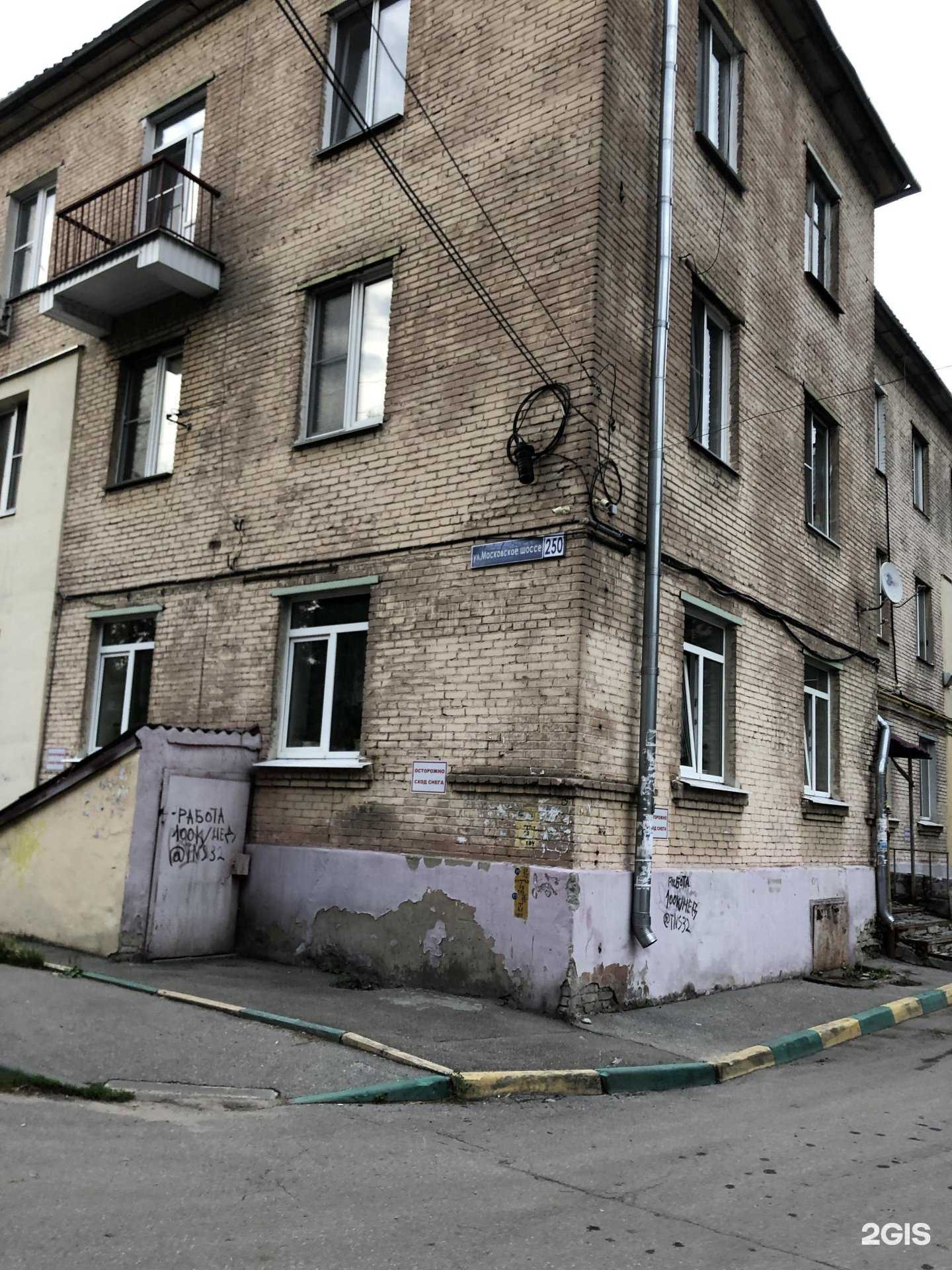 Отзывы на компанию АВАРИЙНЫЕ КОМИССАРЫ 152 в г. Нижний Новгород c фото